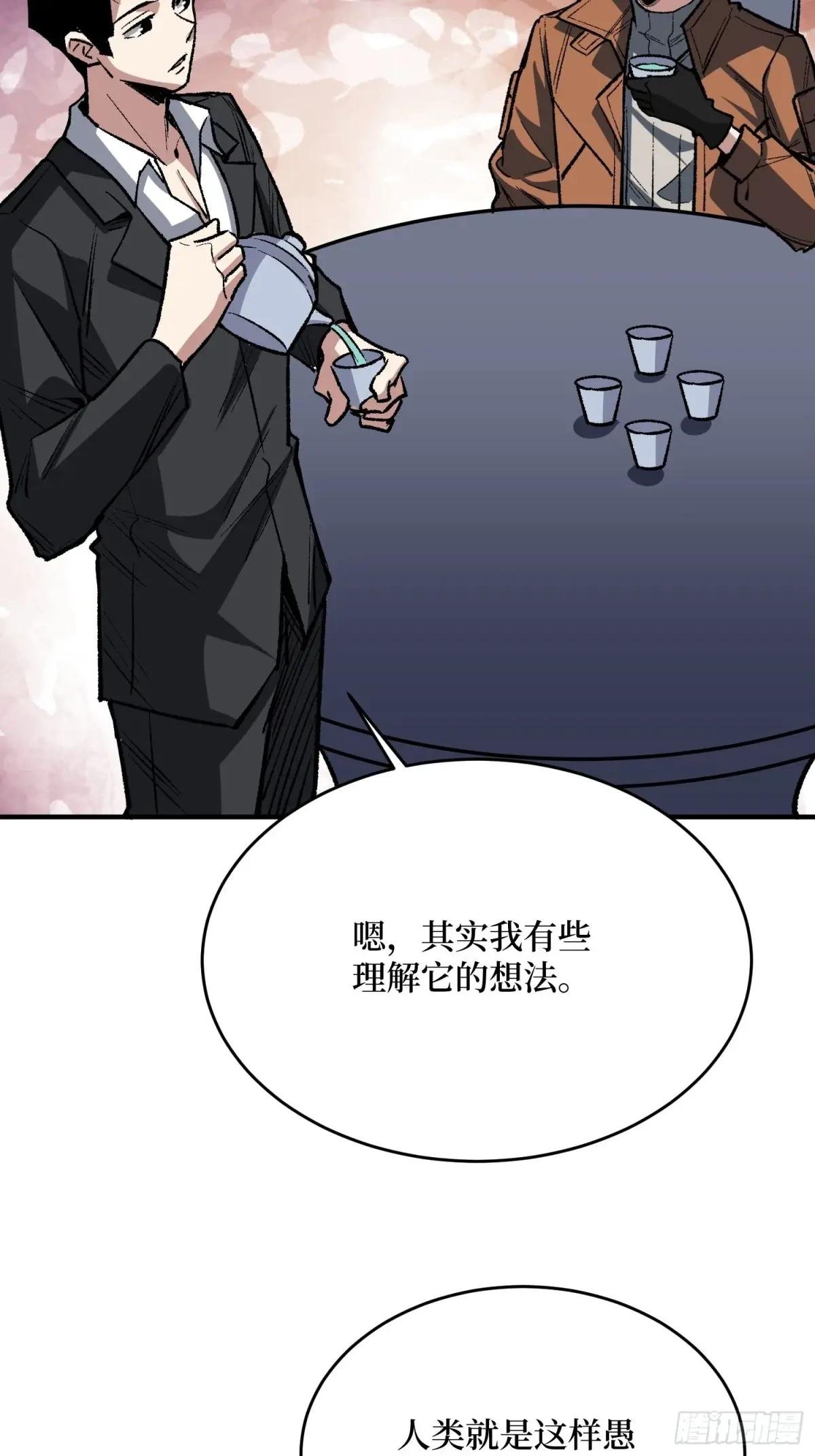 第243话 谁敢？