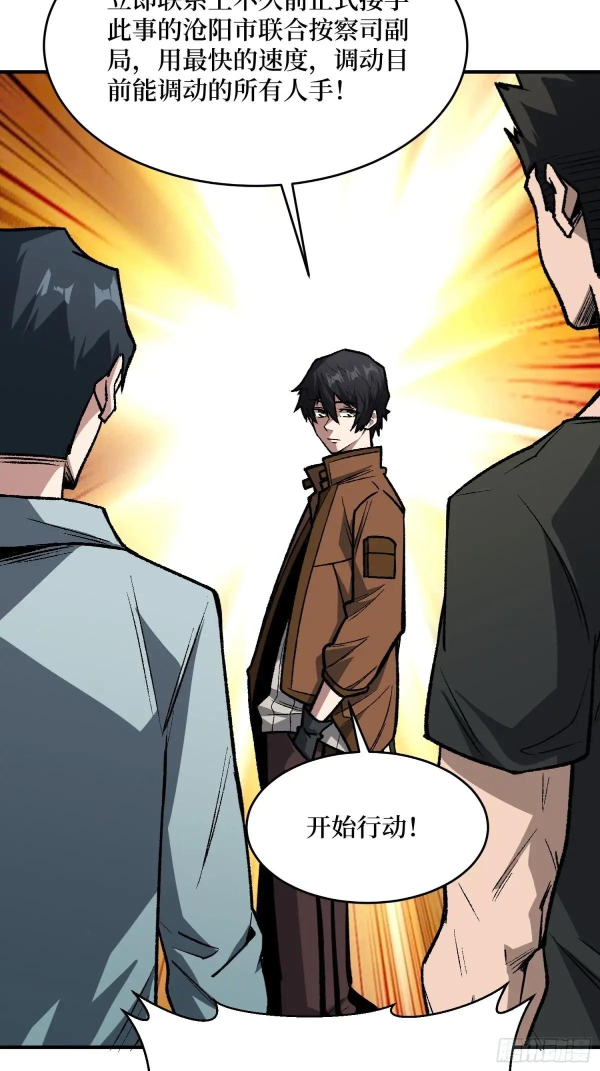 第243话 谁敢？