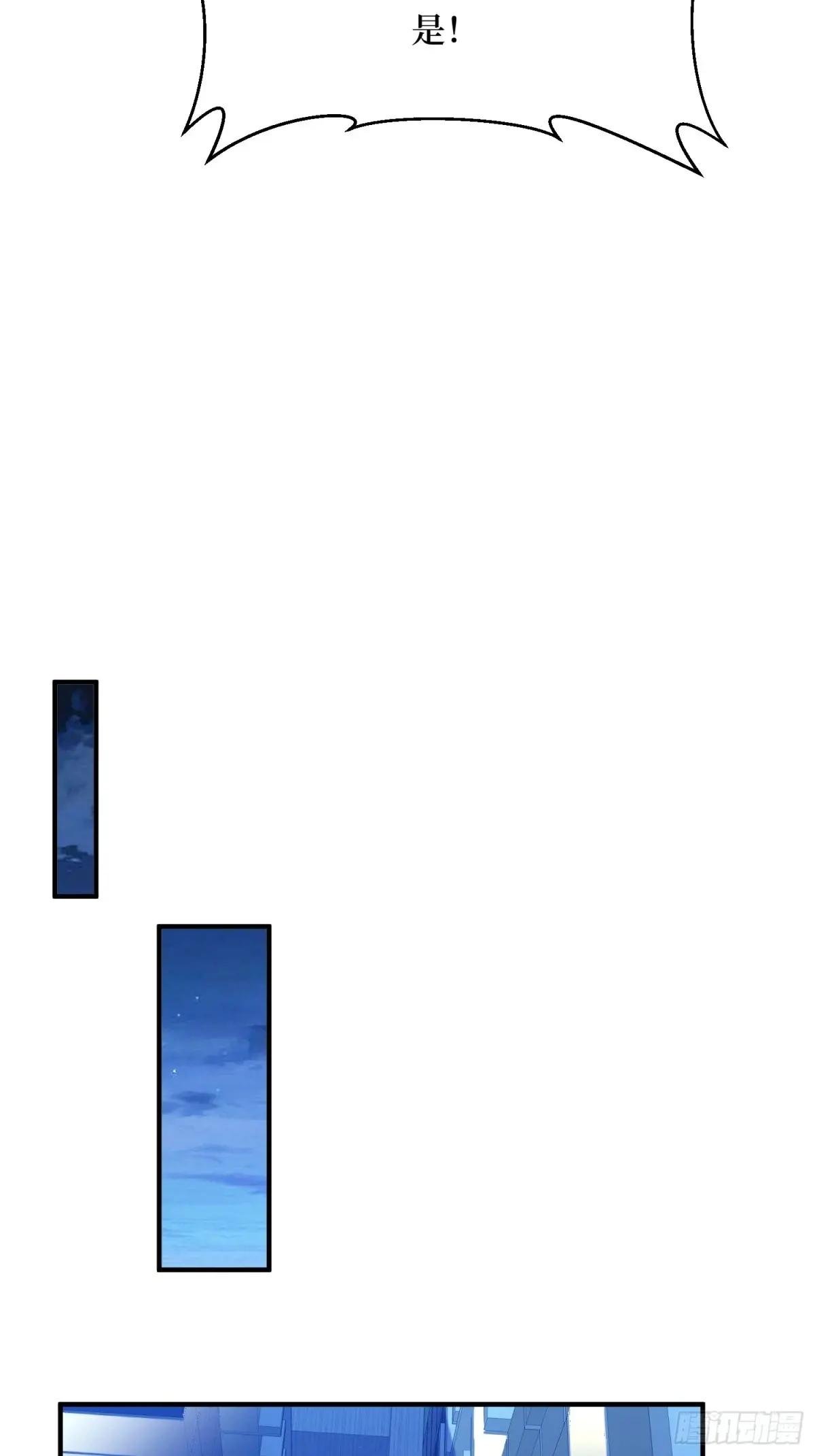 第243话 谁敢？