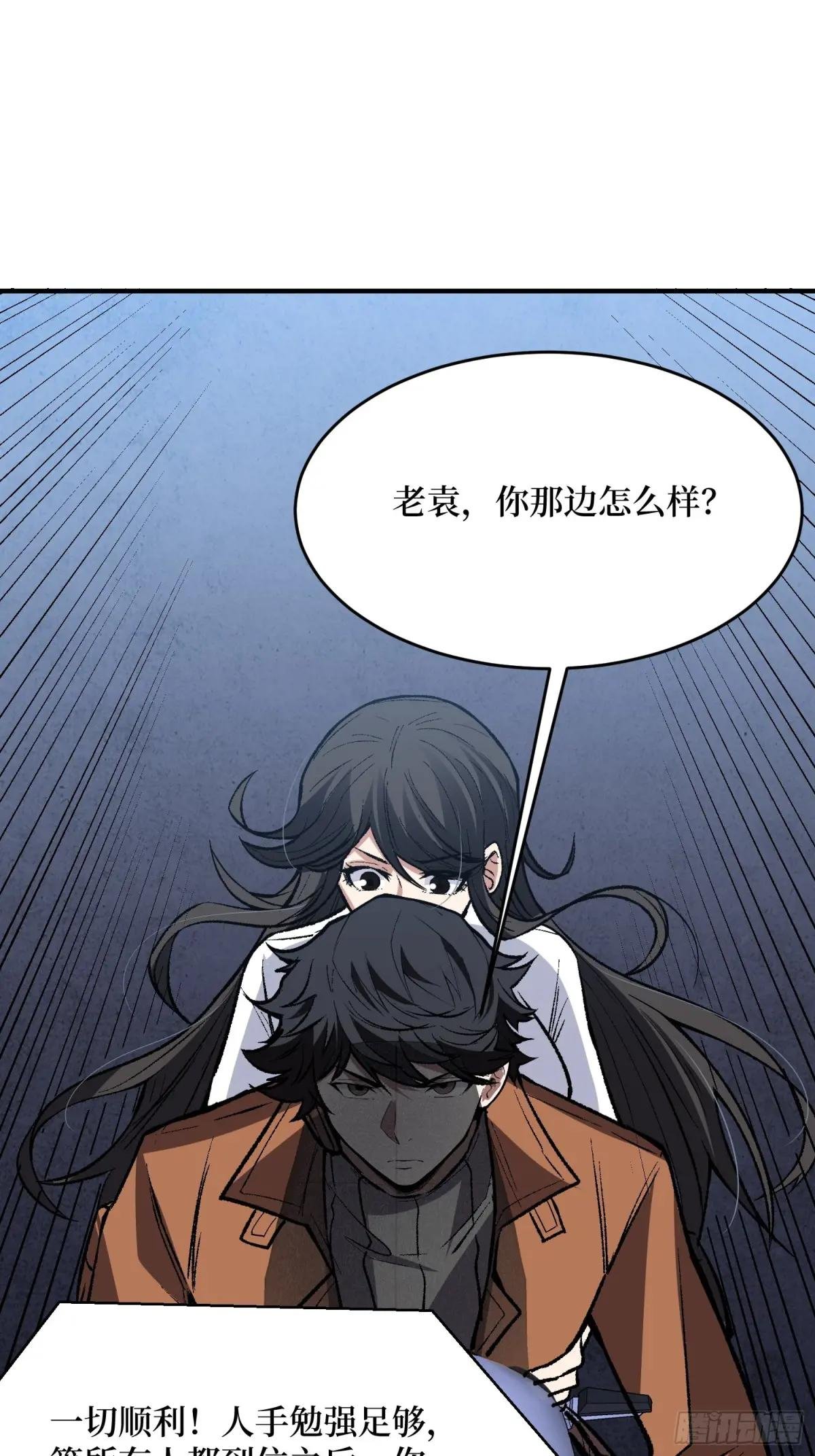 第243话 谁敢？