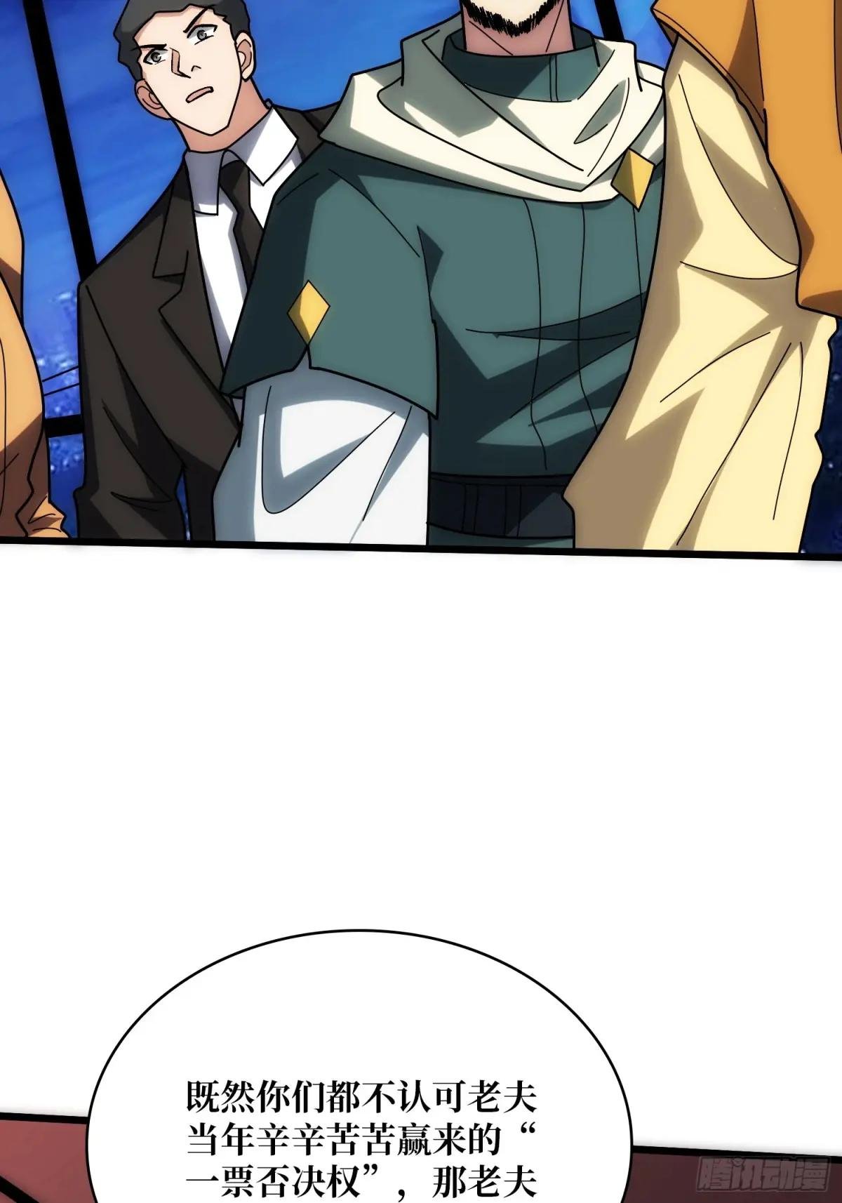 第244话 莫人敌，时代变了！