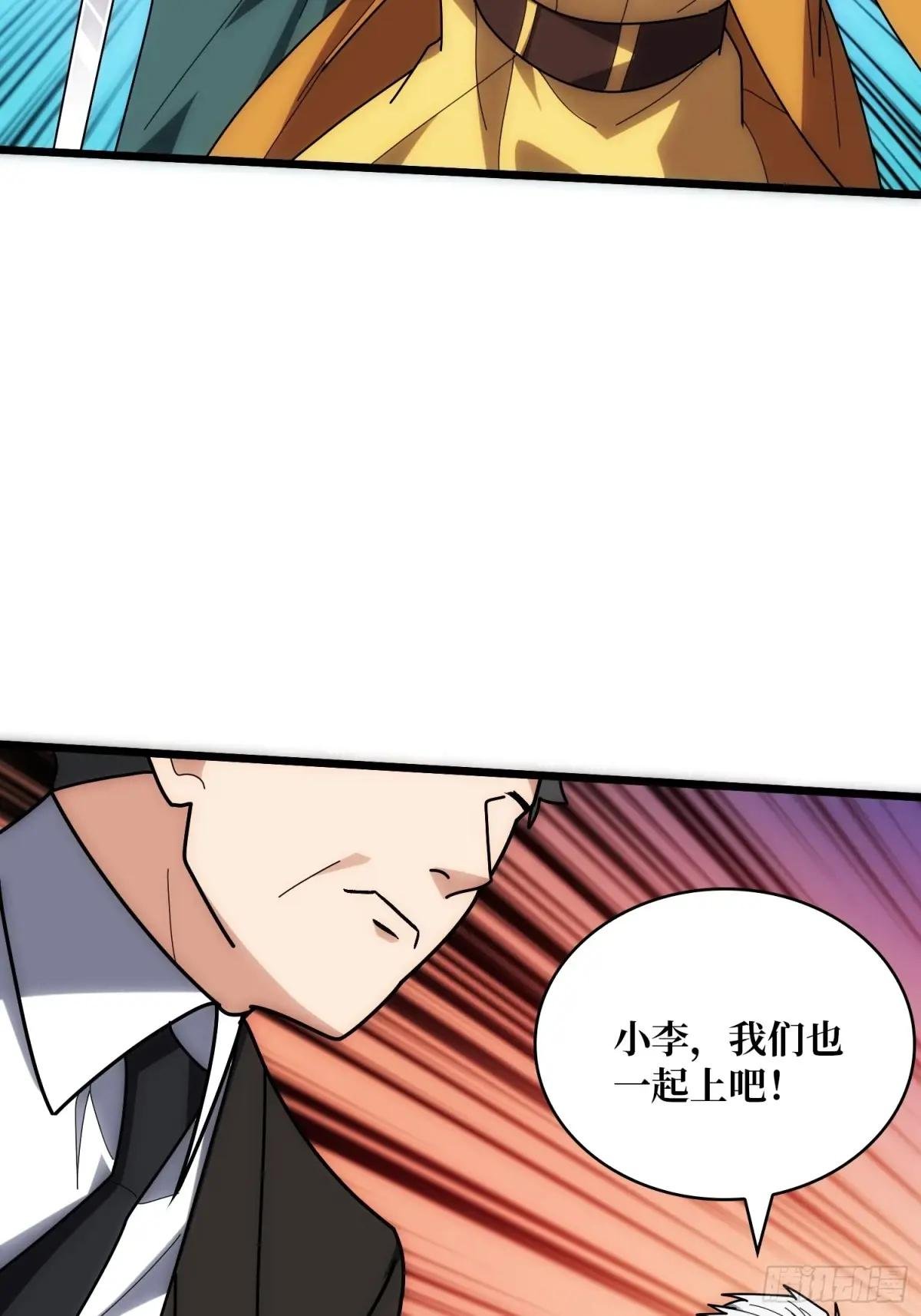 第244话 莫人敌，时代变了！
