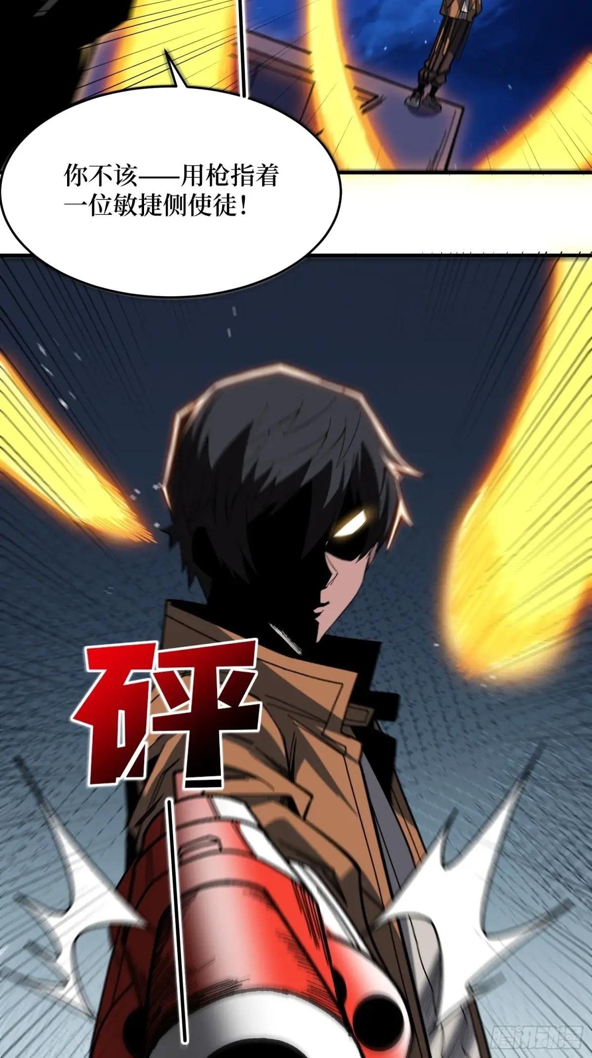第245话 我的输出技能真不多
