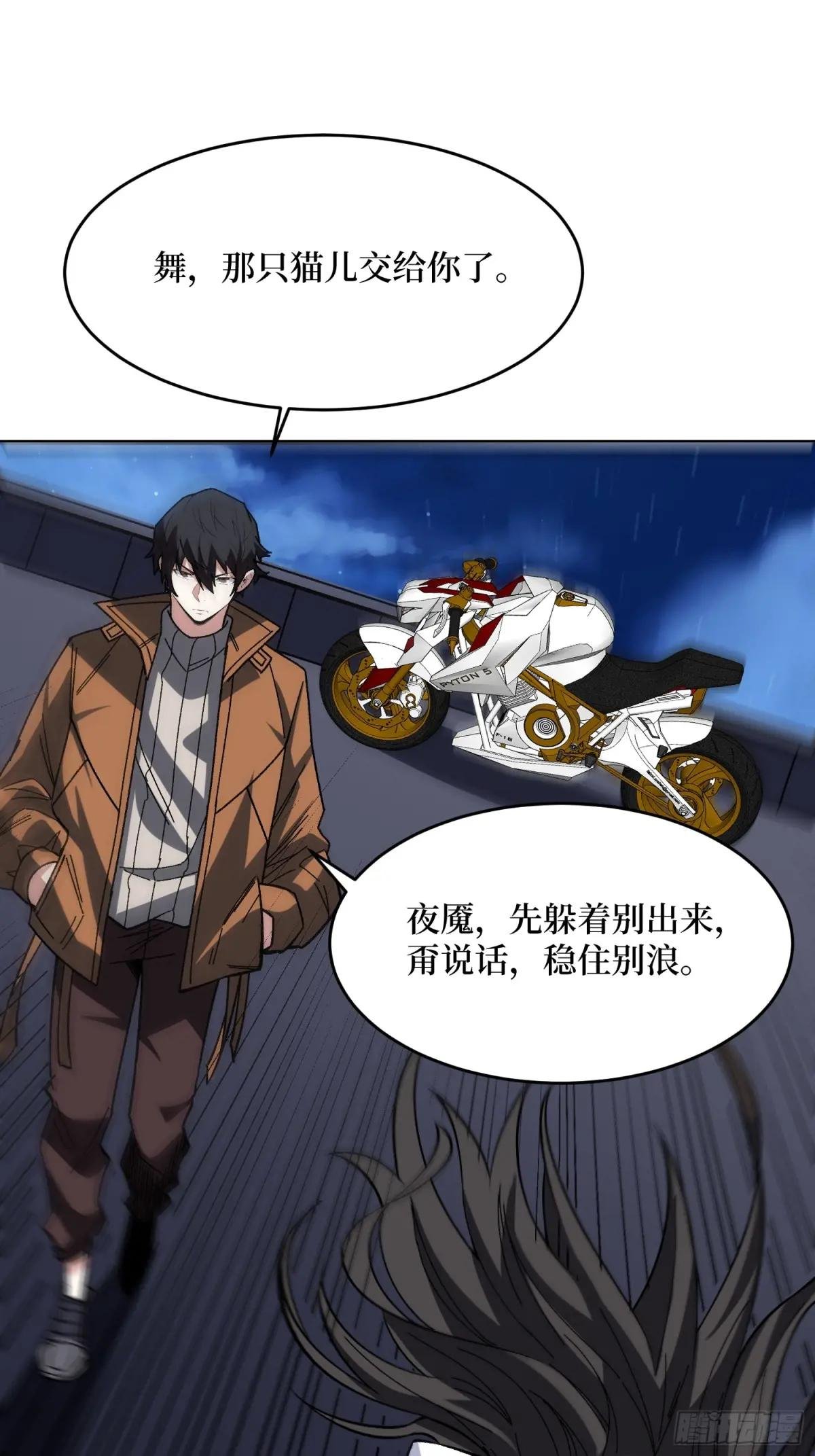 第245话 我的输出技能真不多