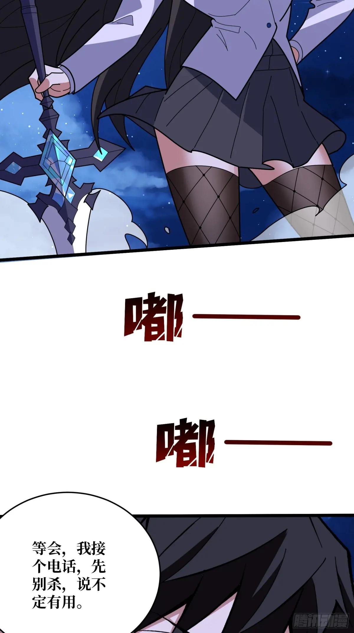 第246话 再见顾思楠