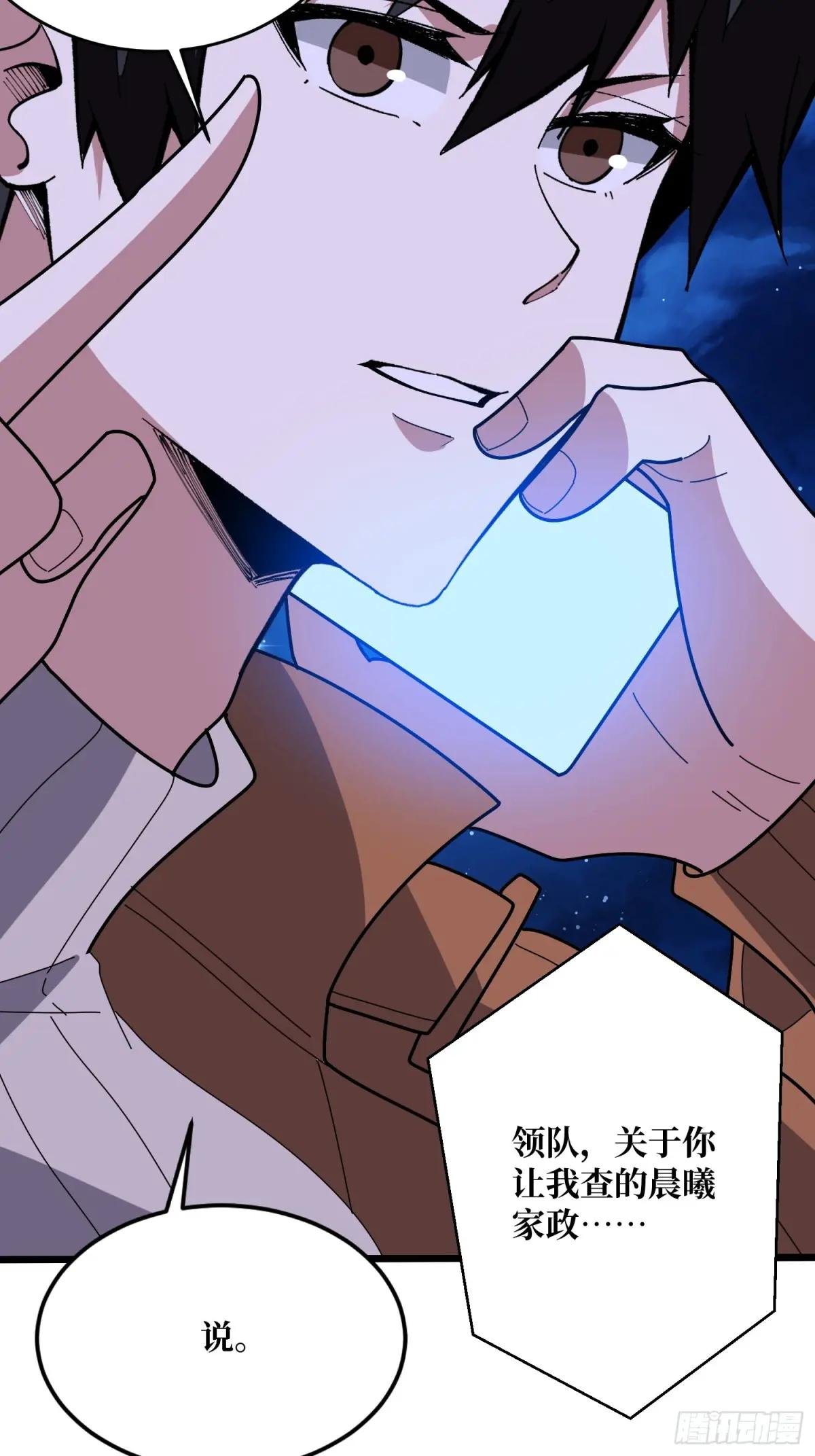 第246话 再见顾思楠