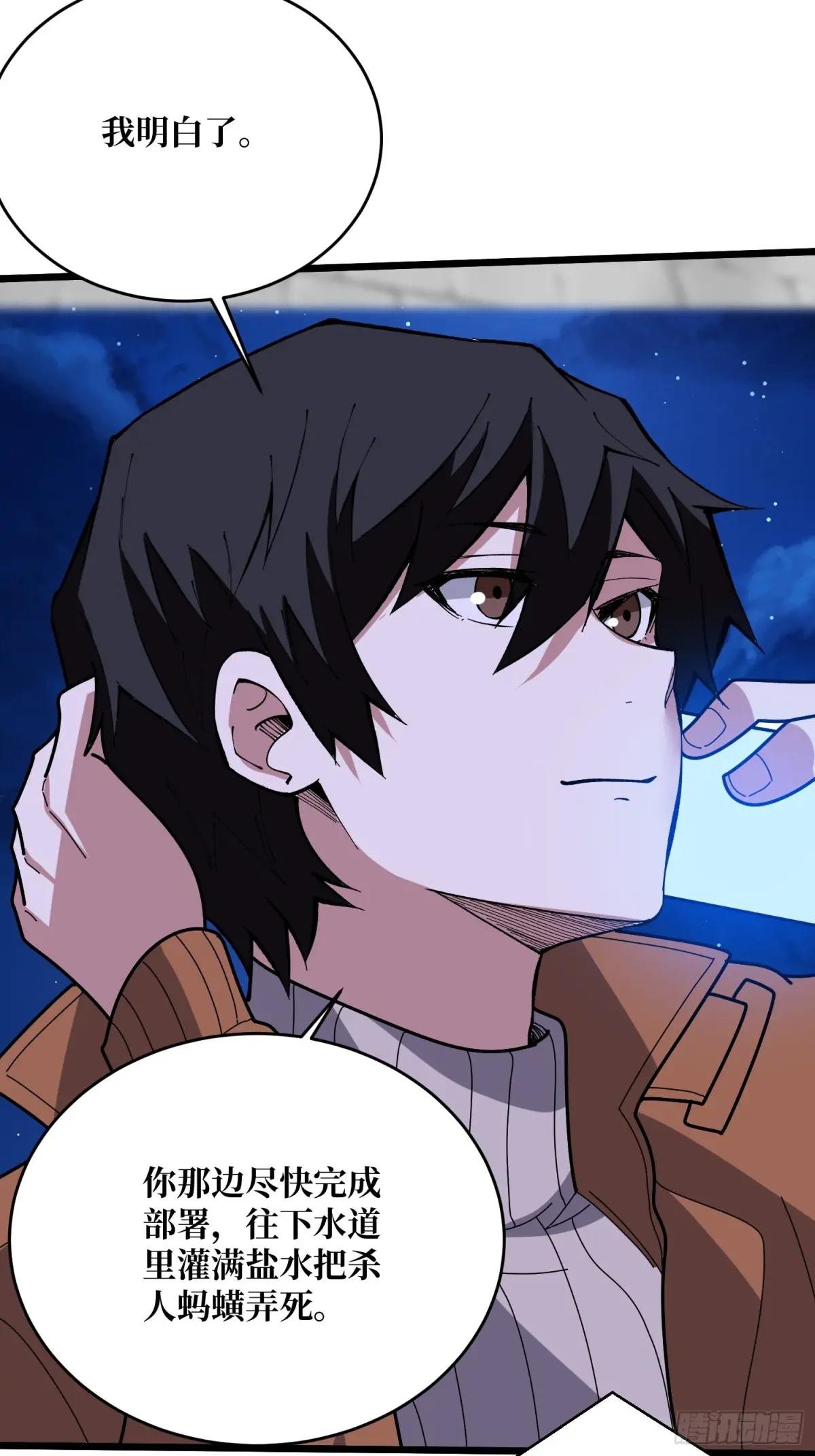第246话 再见顾思楠
