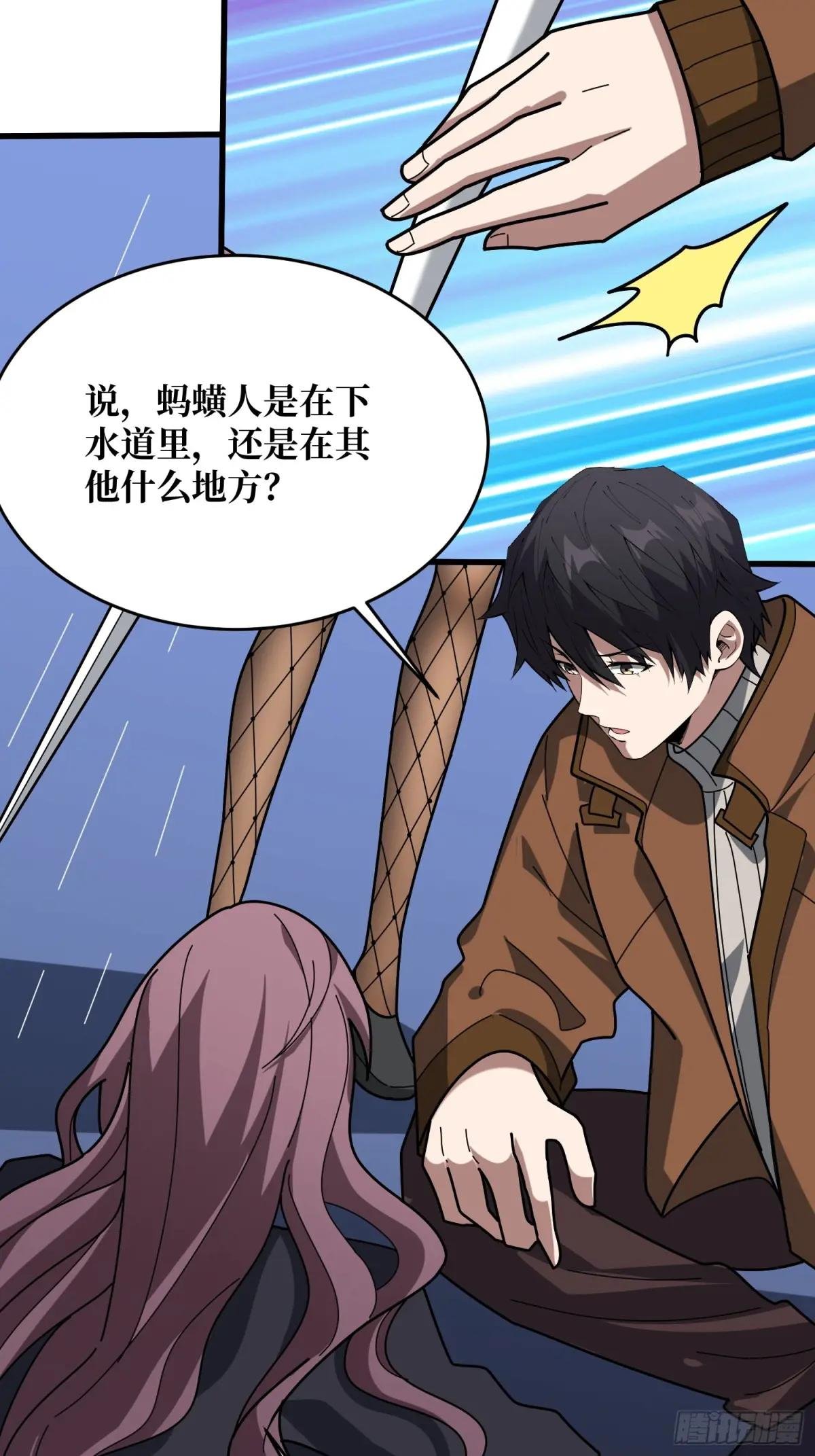 第246话 再见顾思楠