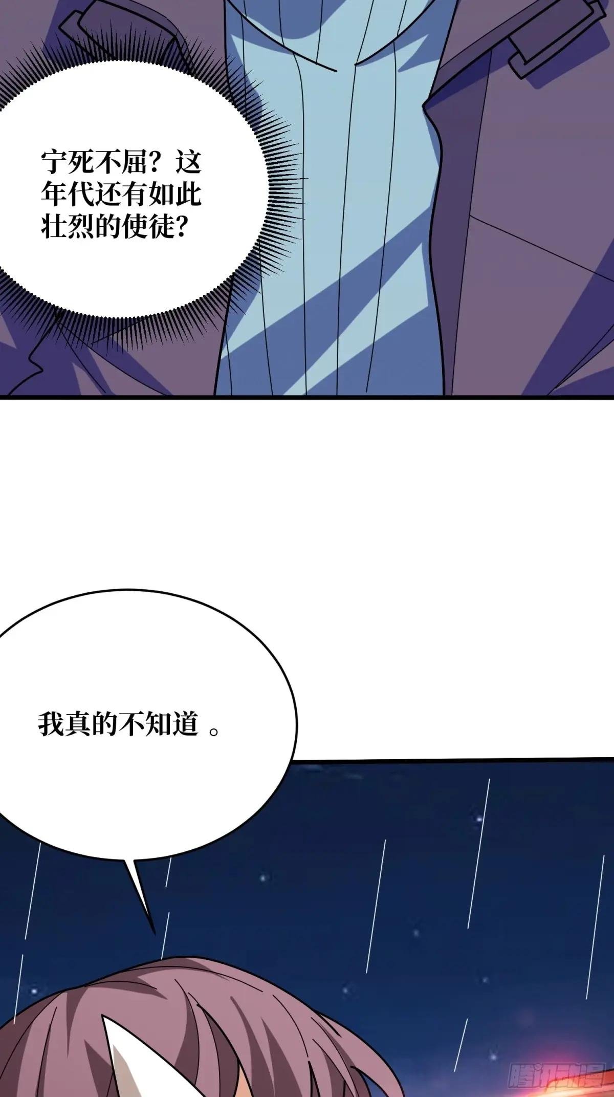 第246话 再见顾思楠