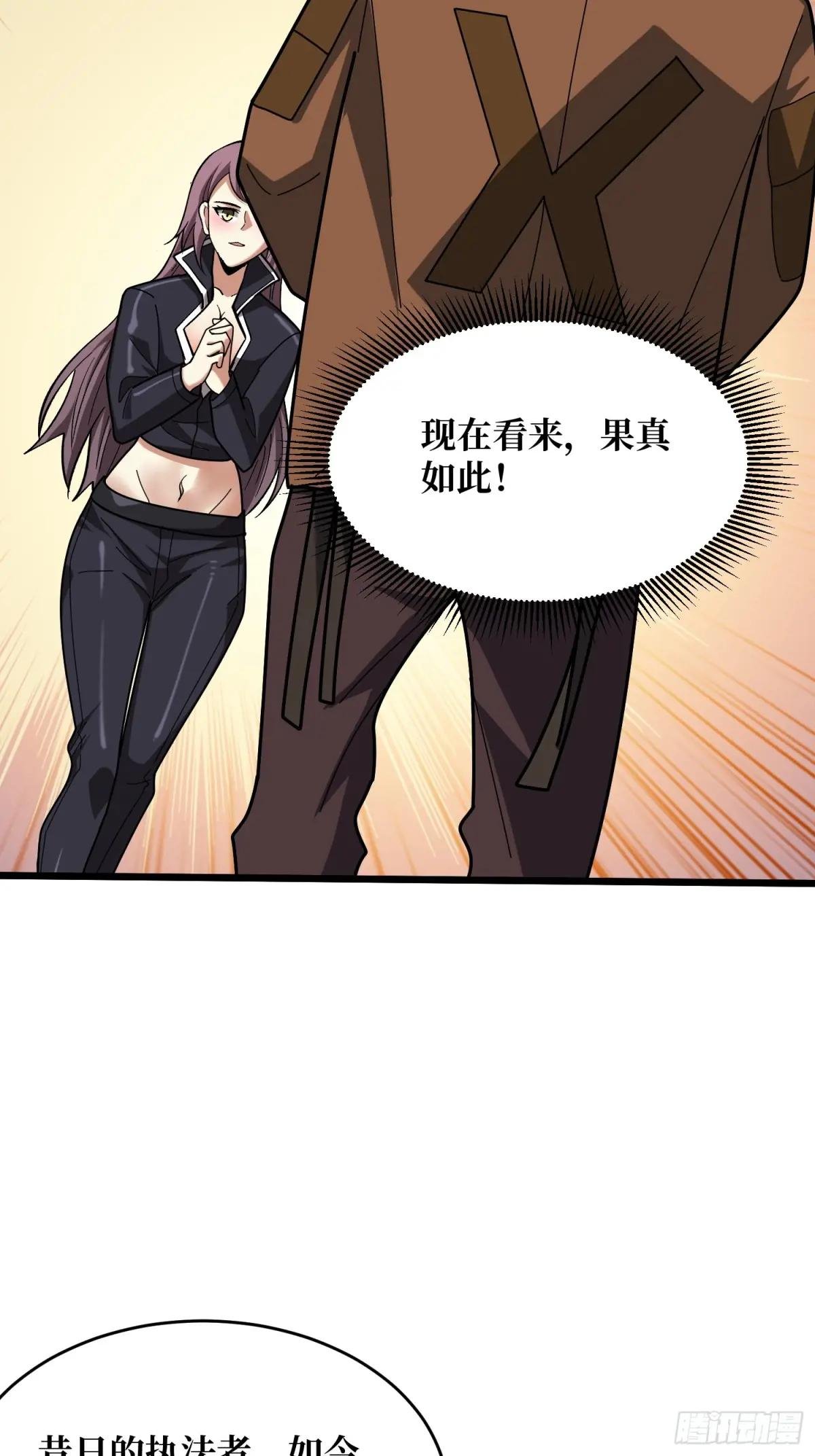 第246话 再见顾思楠
