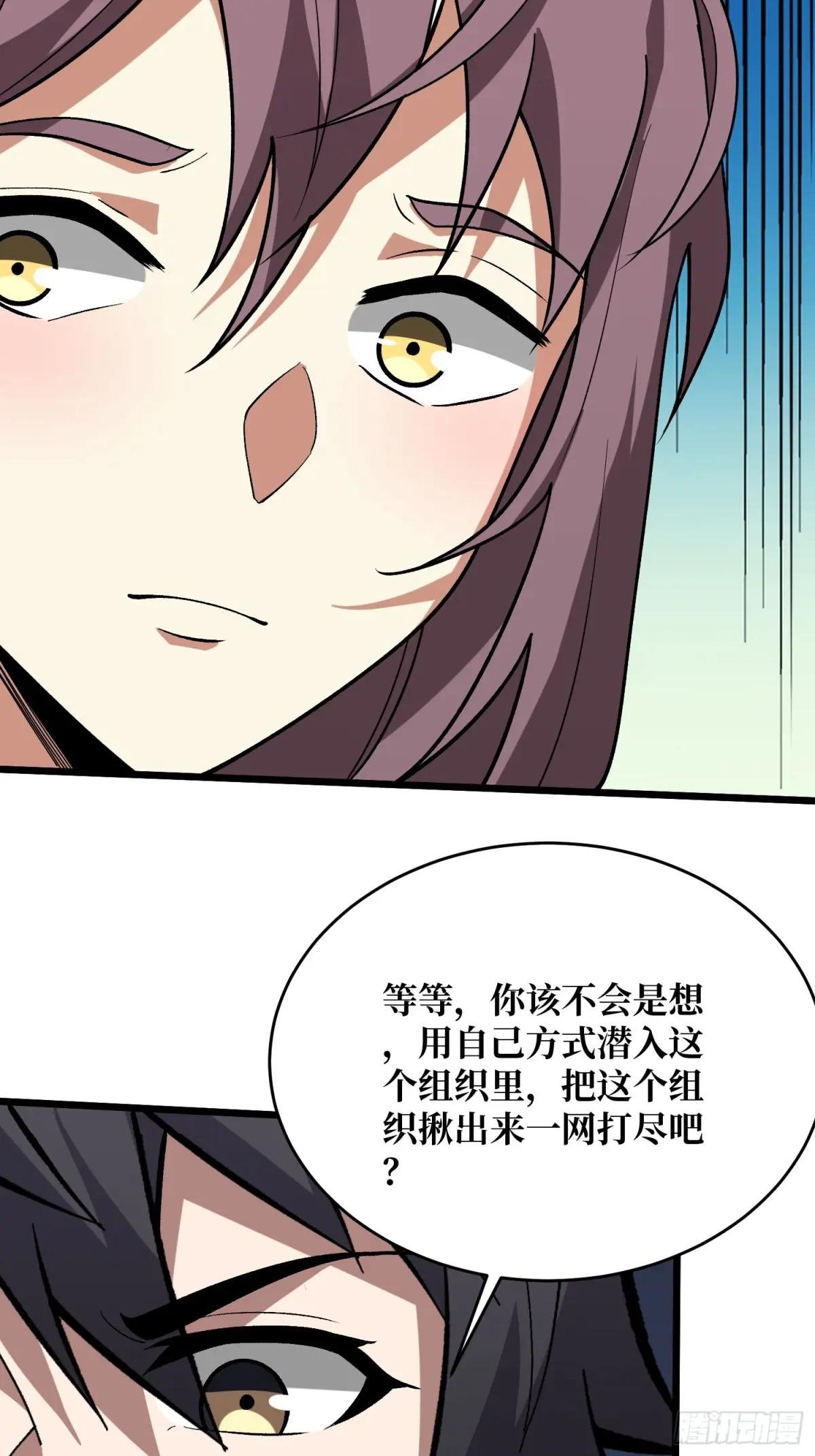 第246话 再见顾思楠