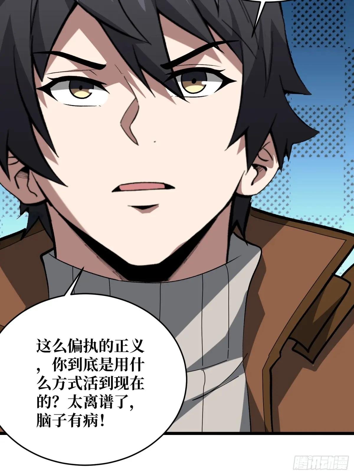 第246话 再见顾思楠
