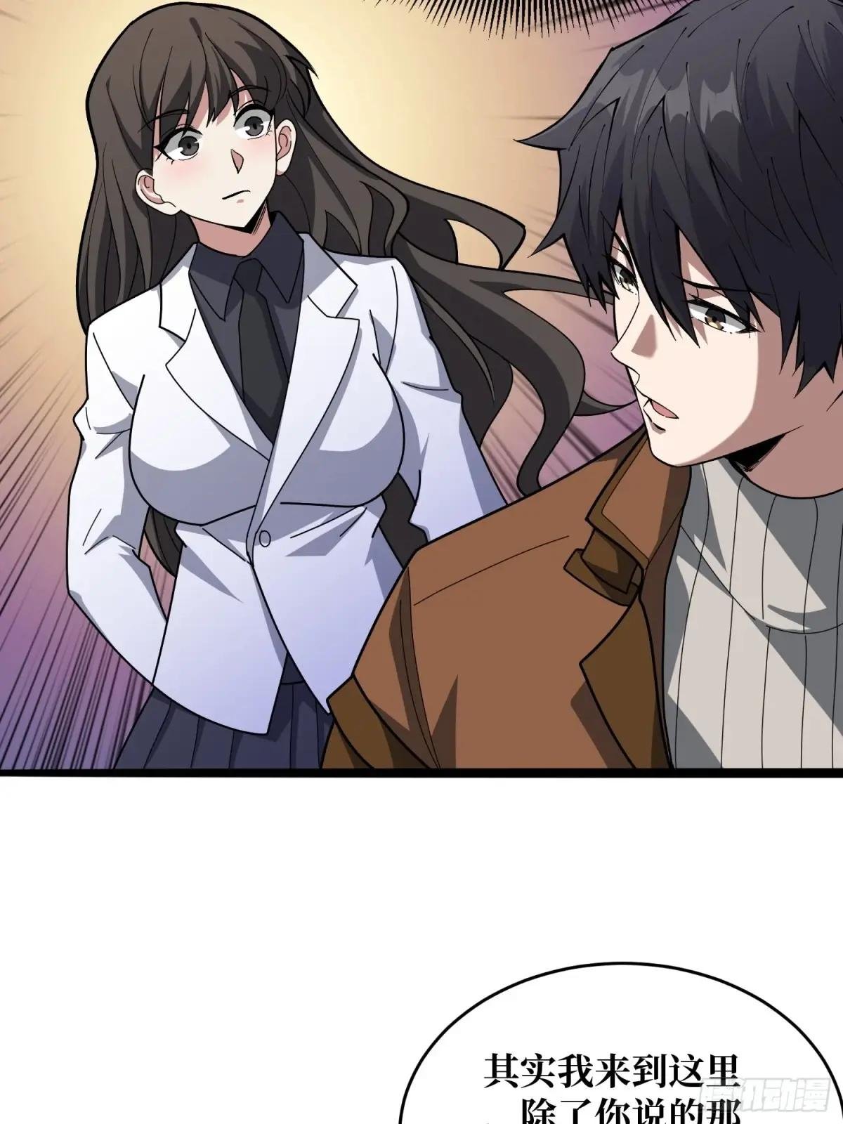 第246话 再见顾思楠