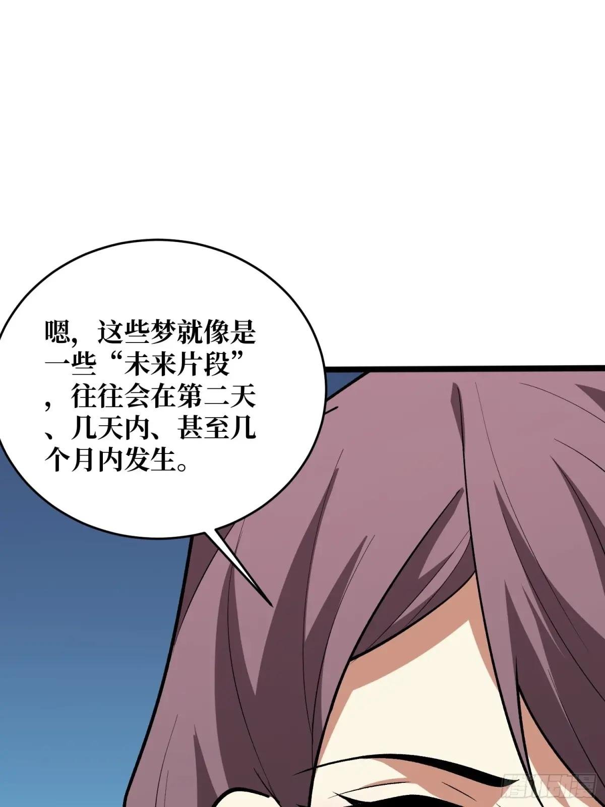 第246话 再见顾思楠