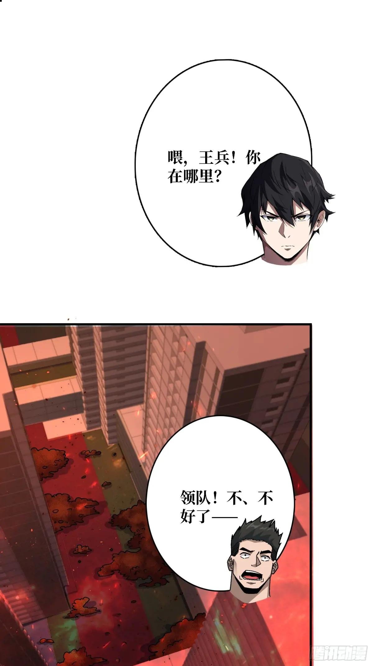 第247话 沧阳市陷落