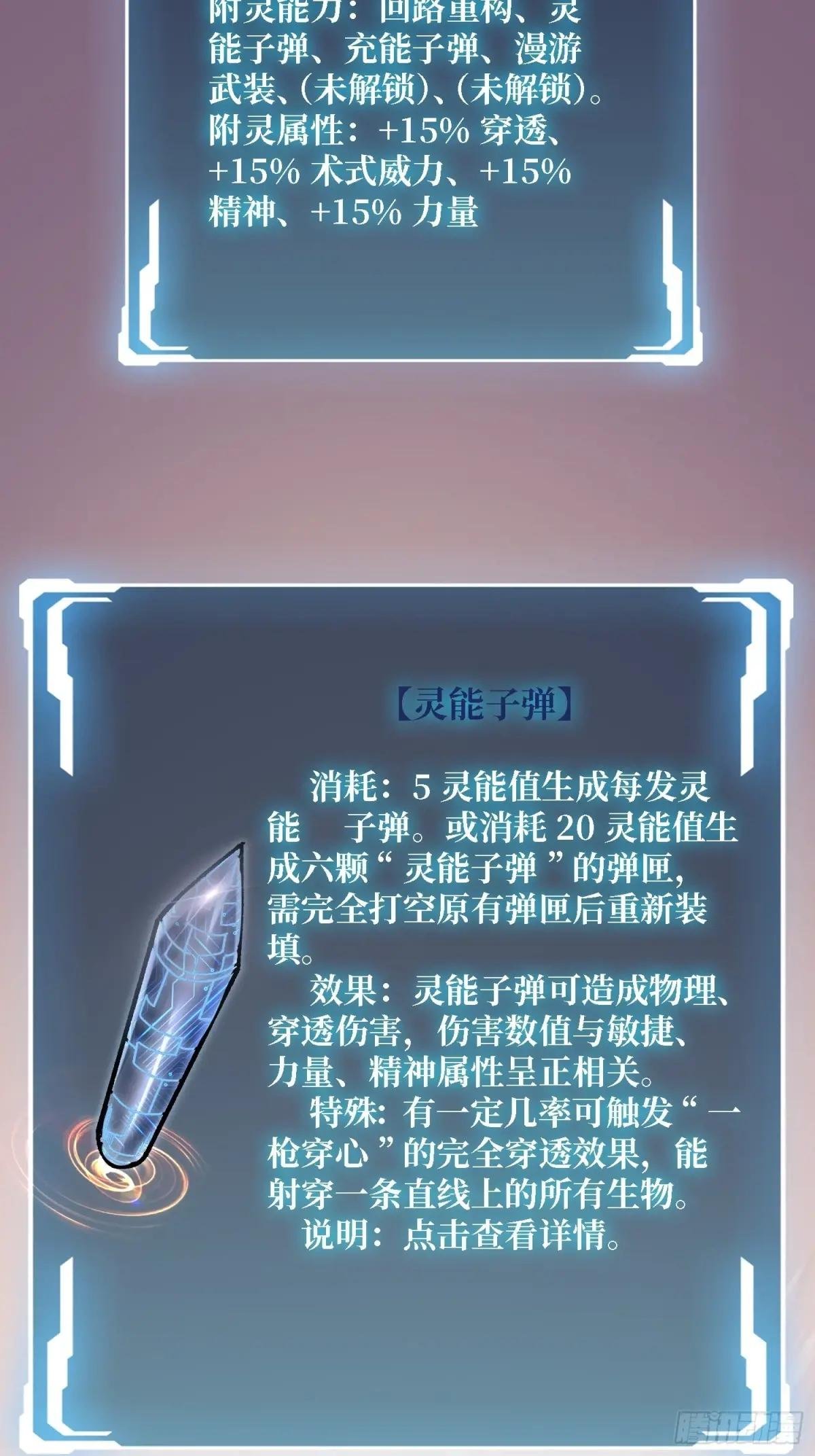 第247话 沧阳市陷落