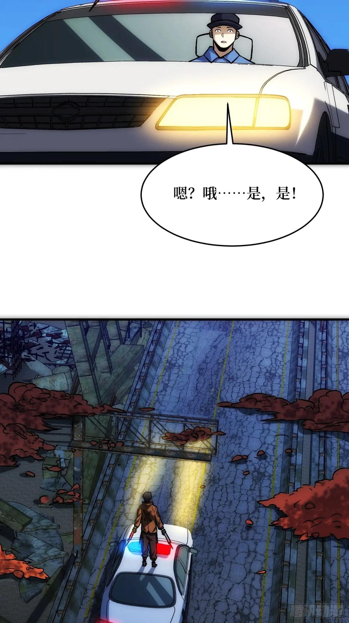 第247话 沧阳市陷落