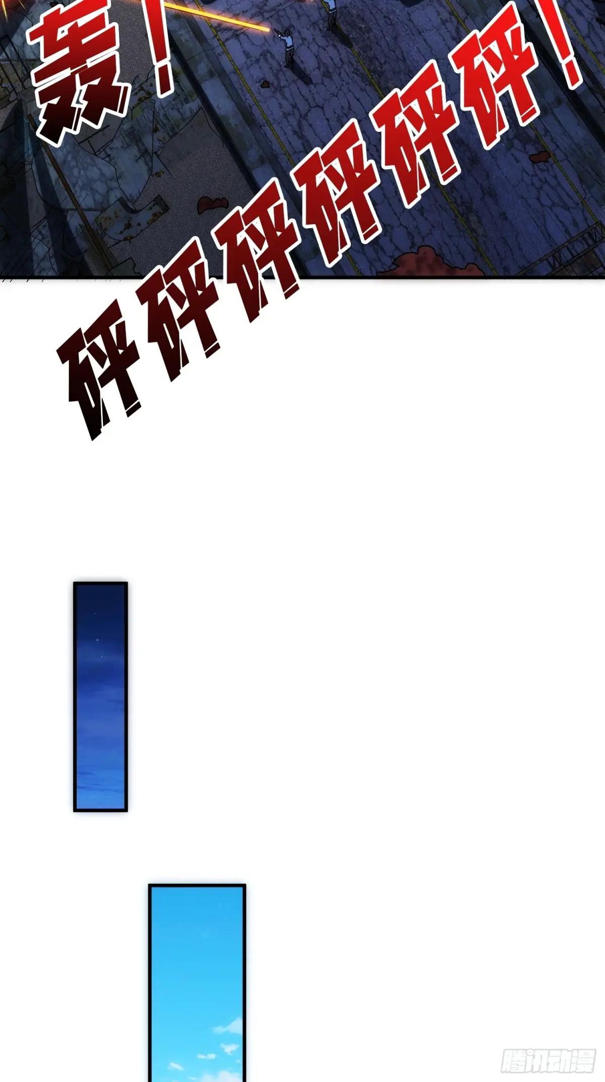 第247话 沧阳市陷落