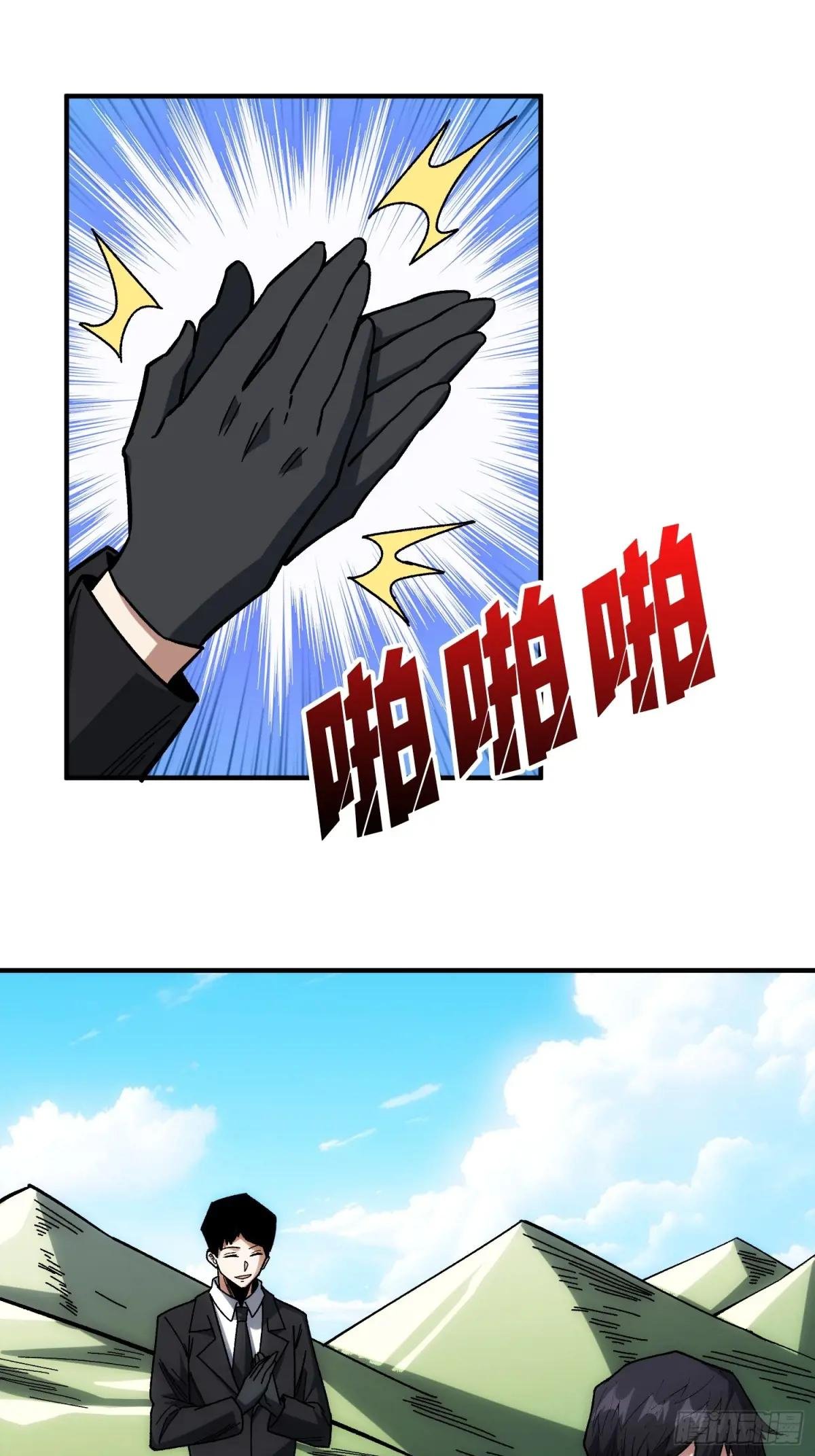 第247话 沧阳市陷落