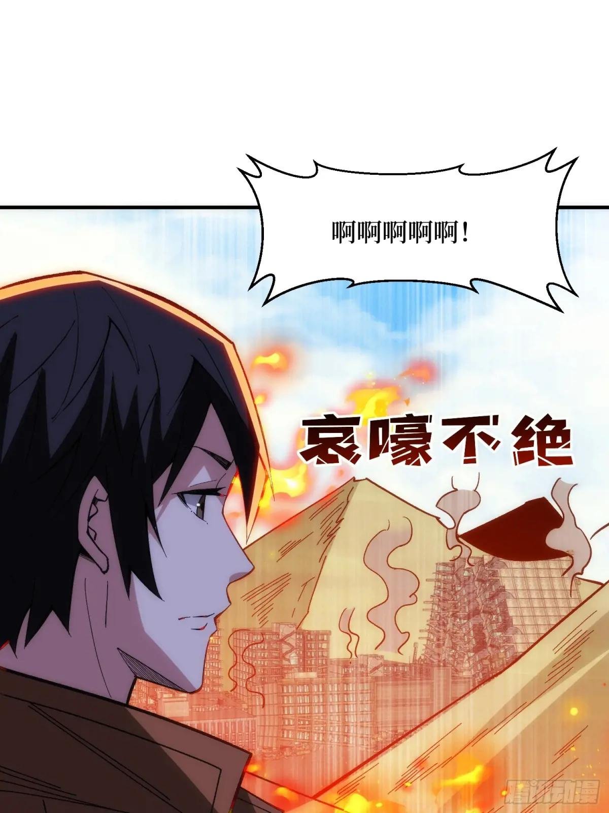 第248话 这就是人类啊