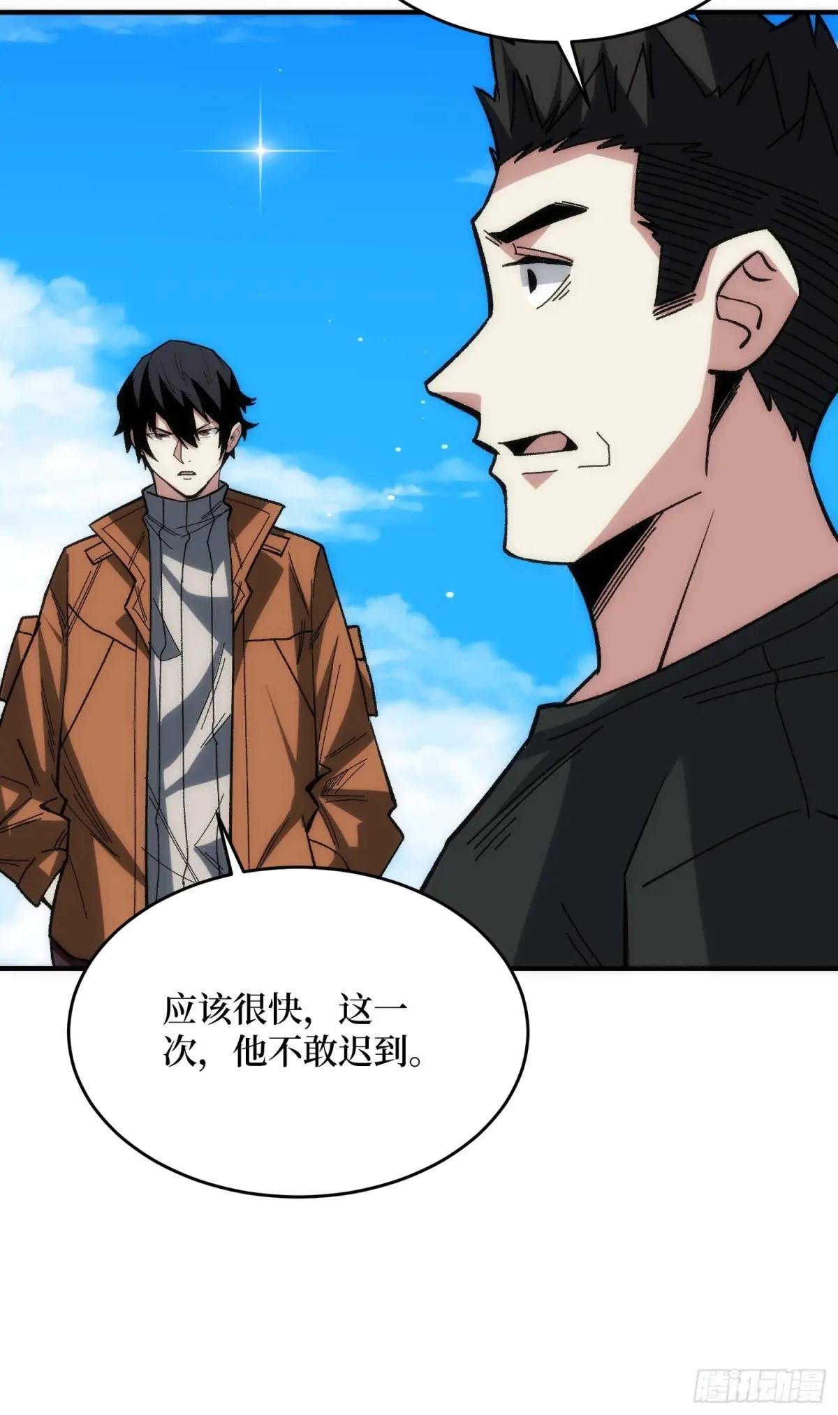 第248话 这就是人类啊