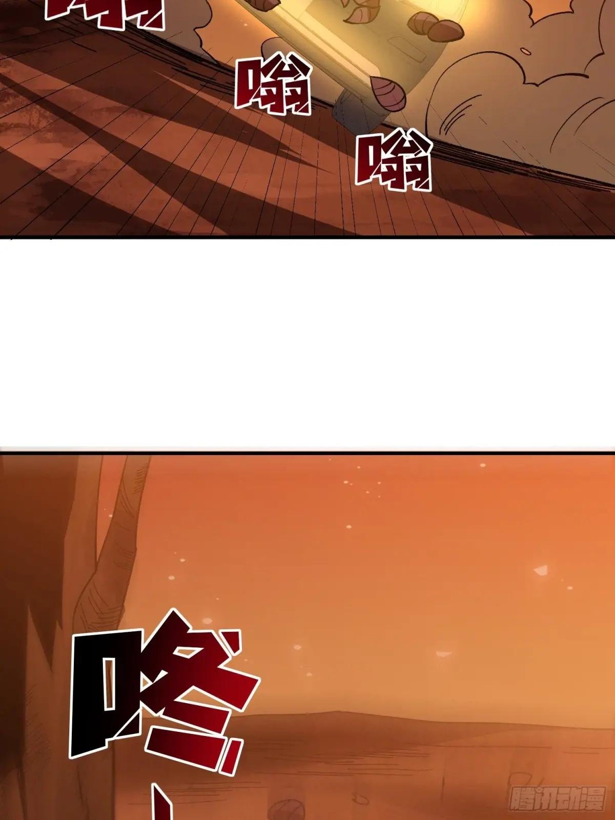 第248话 这就是人类啊