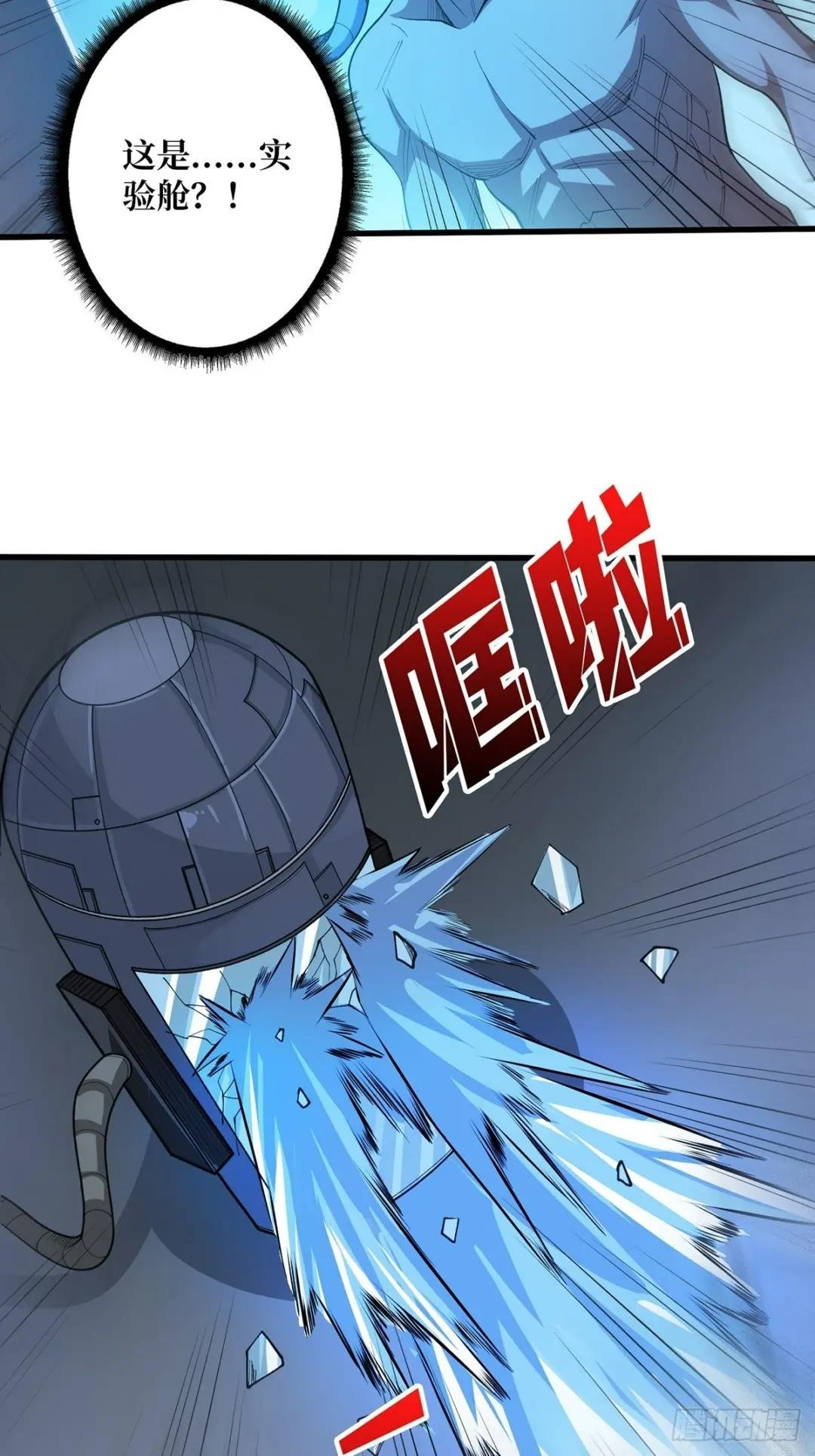 第24话 高手，这是高手