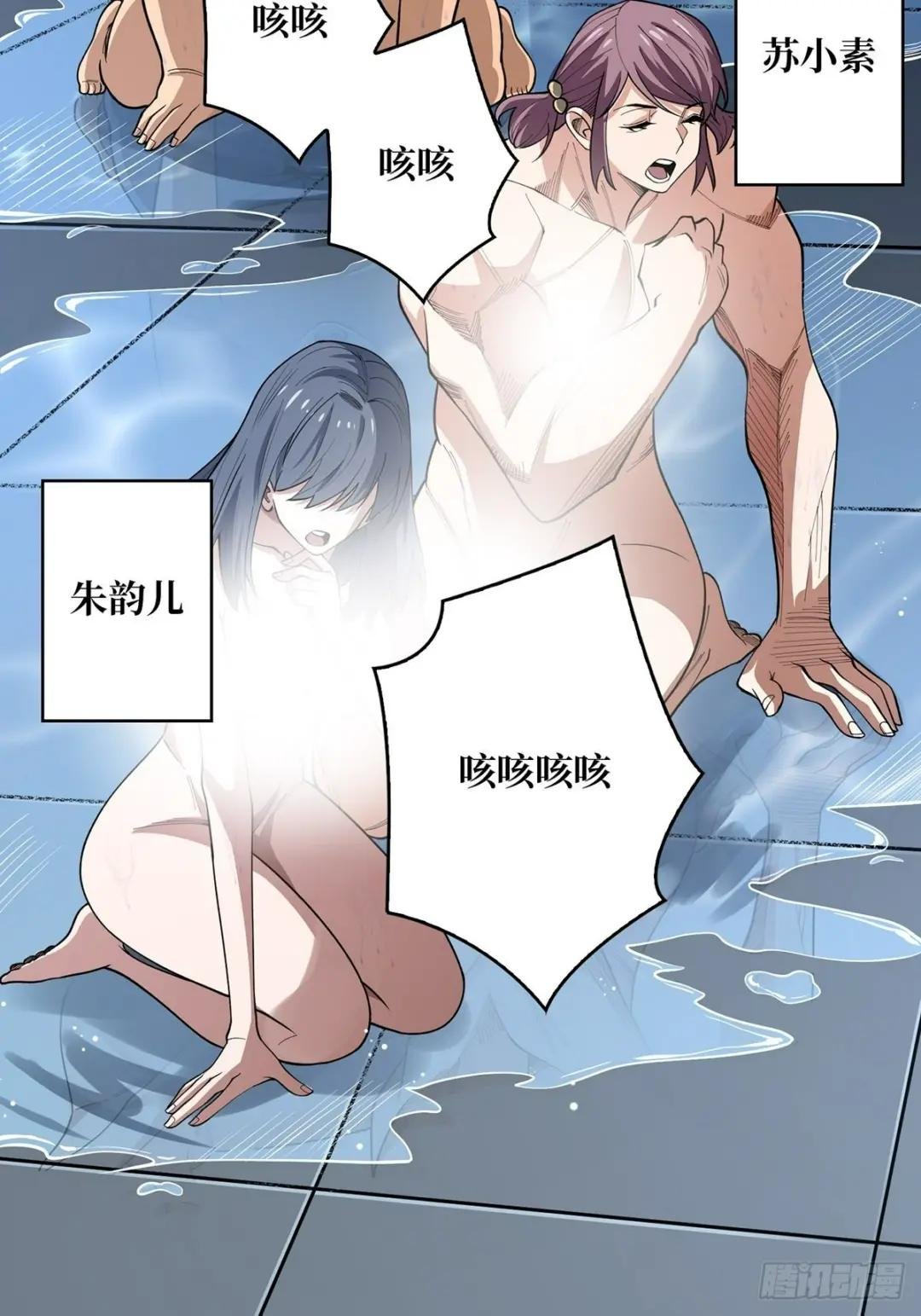 第24话 高手，这是高手