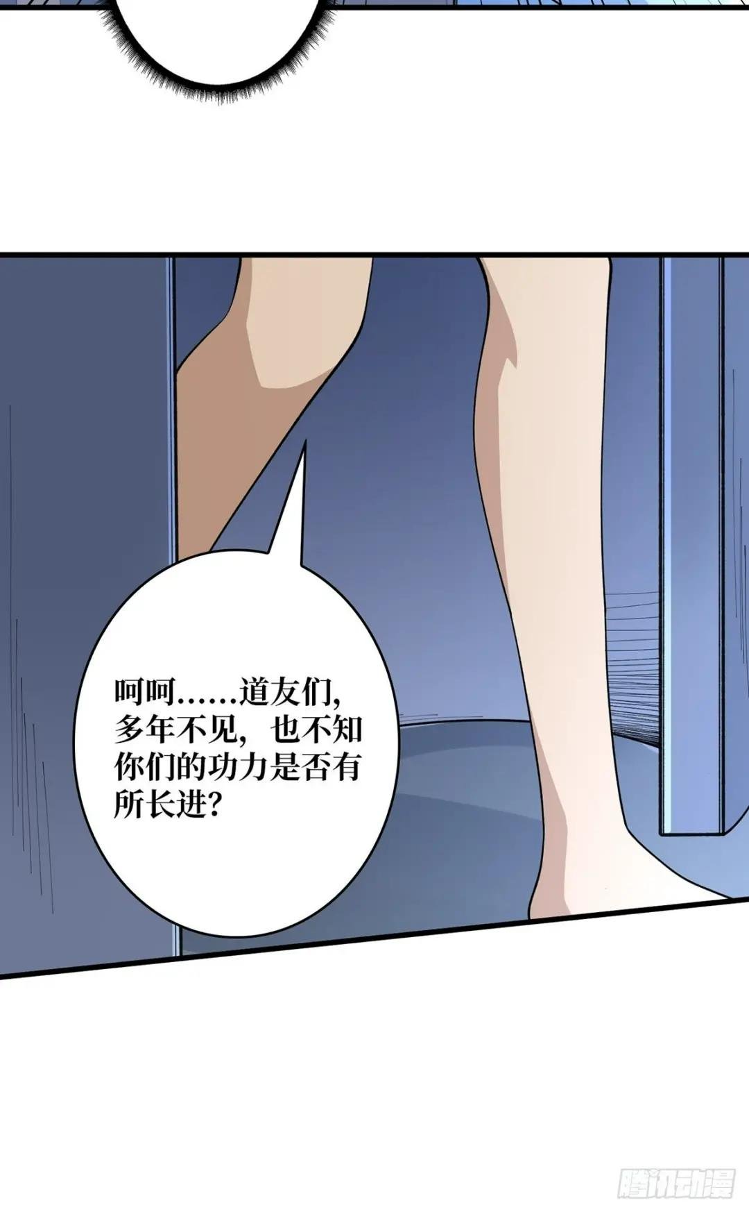 第24话 高手，这是高手