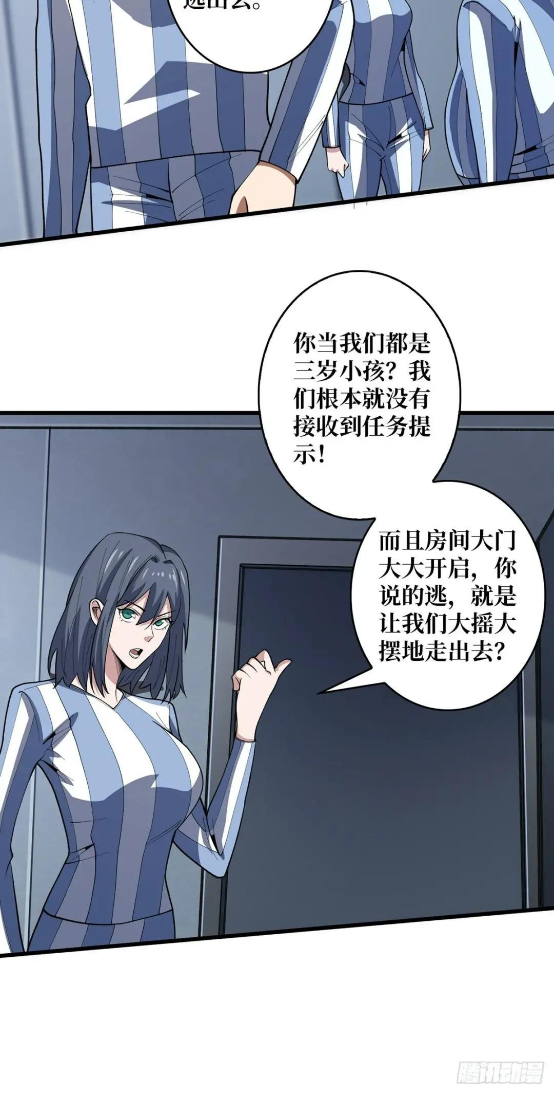 第24话 高手，这是高手