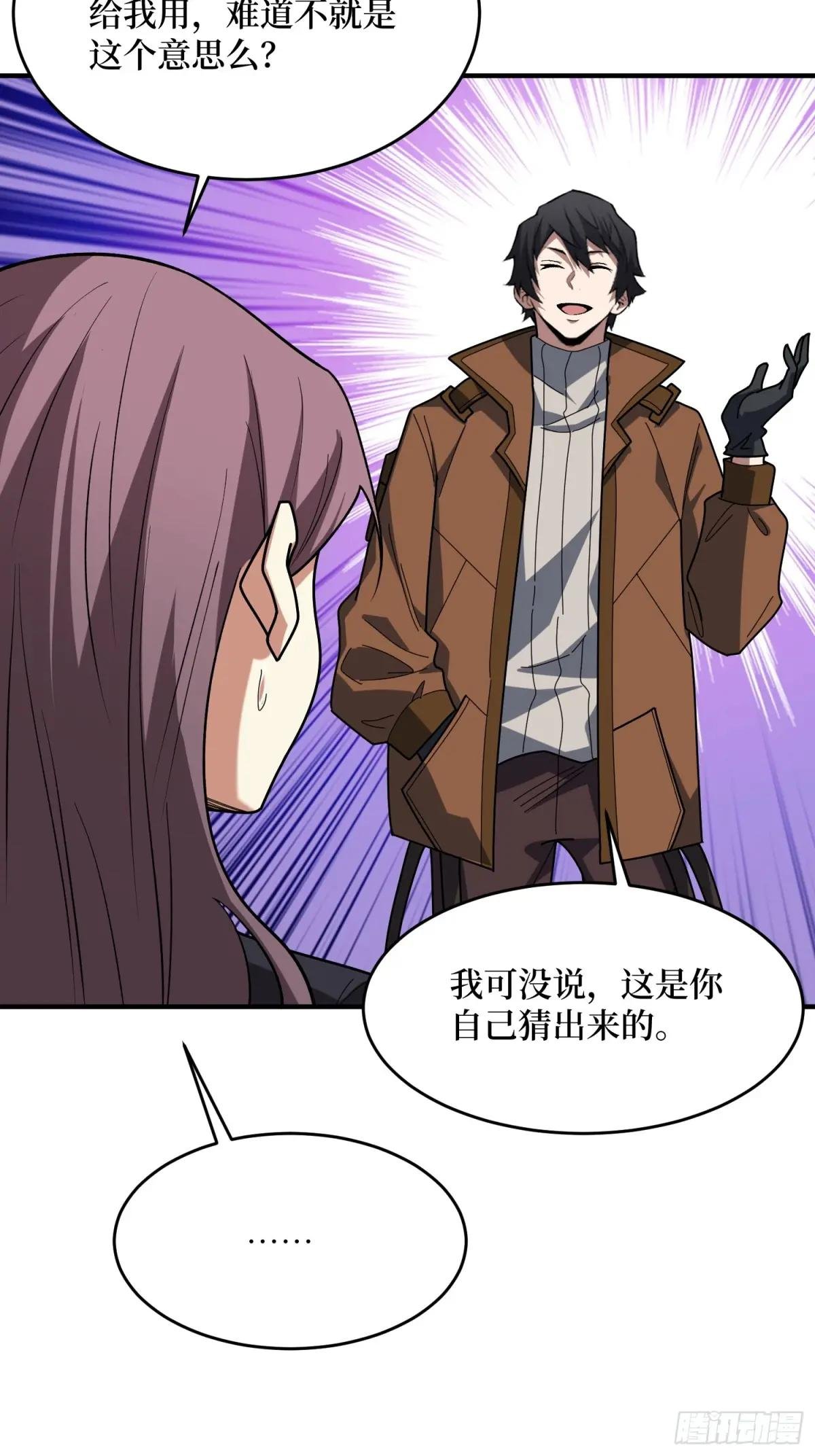 第249话 出征！沧阳市！