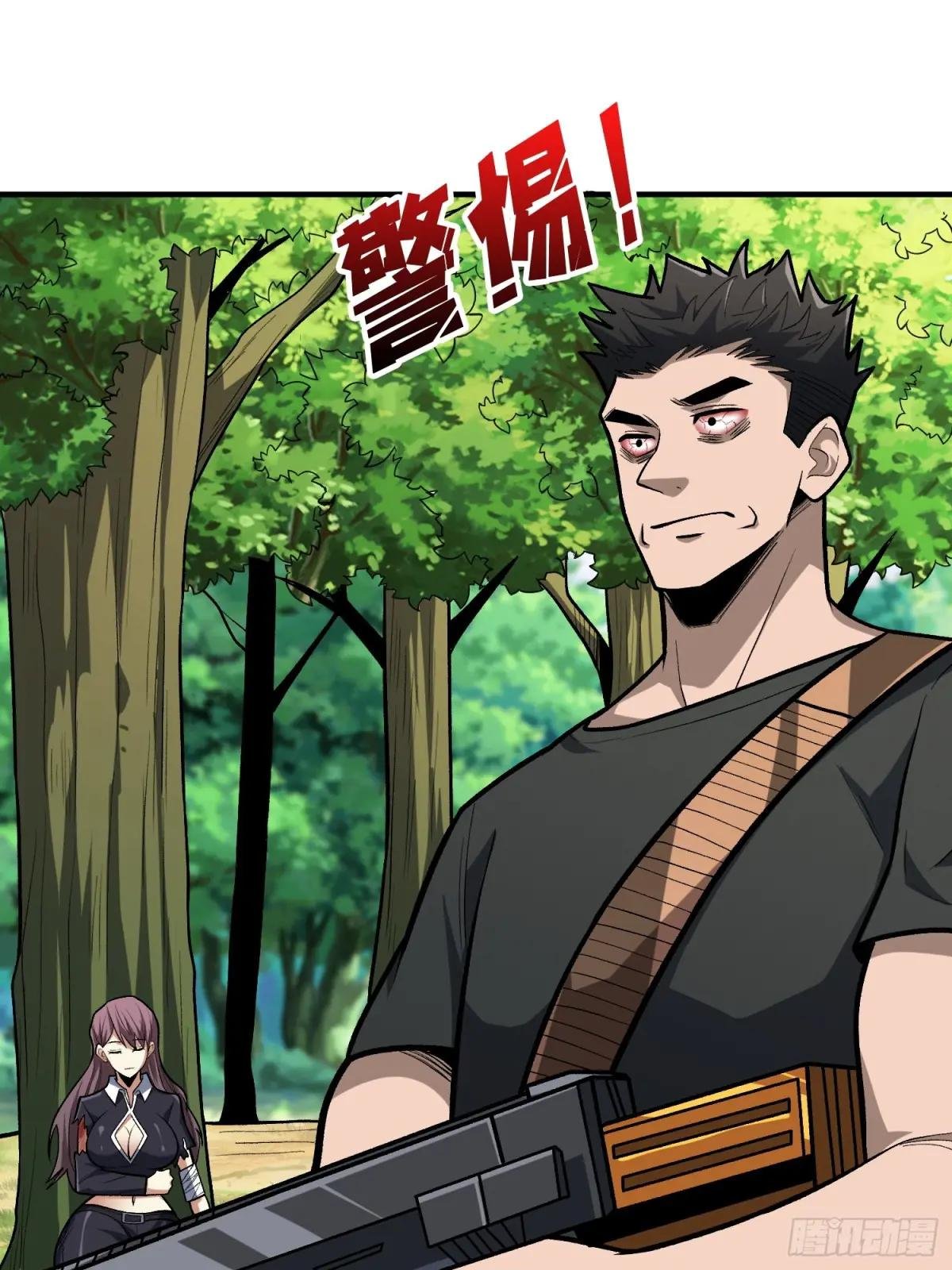 第249话 出征！沧阳市！