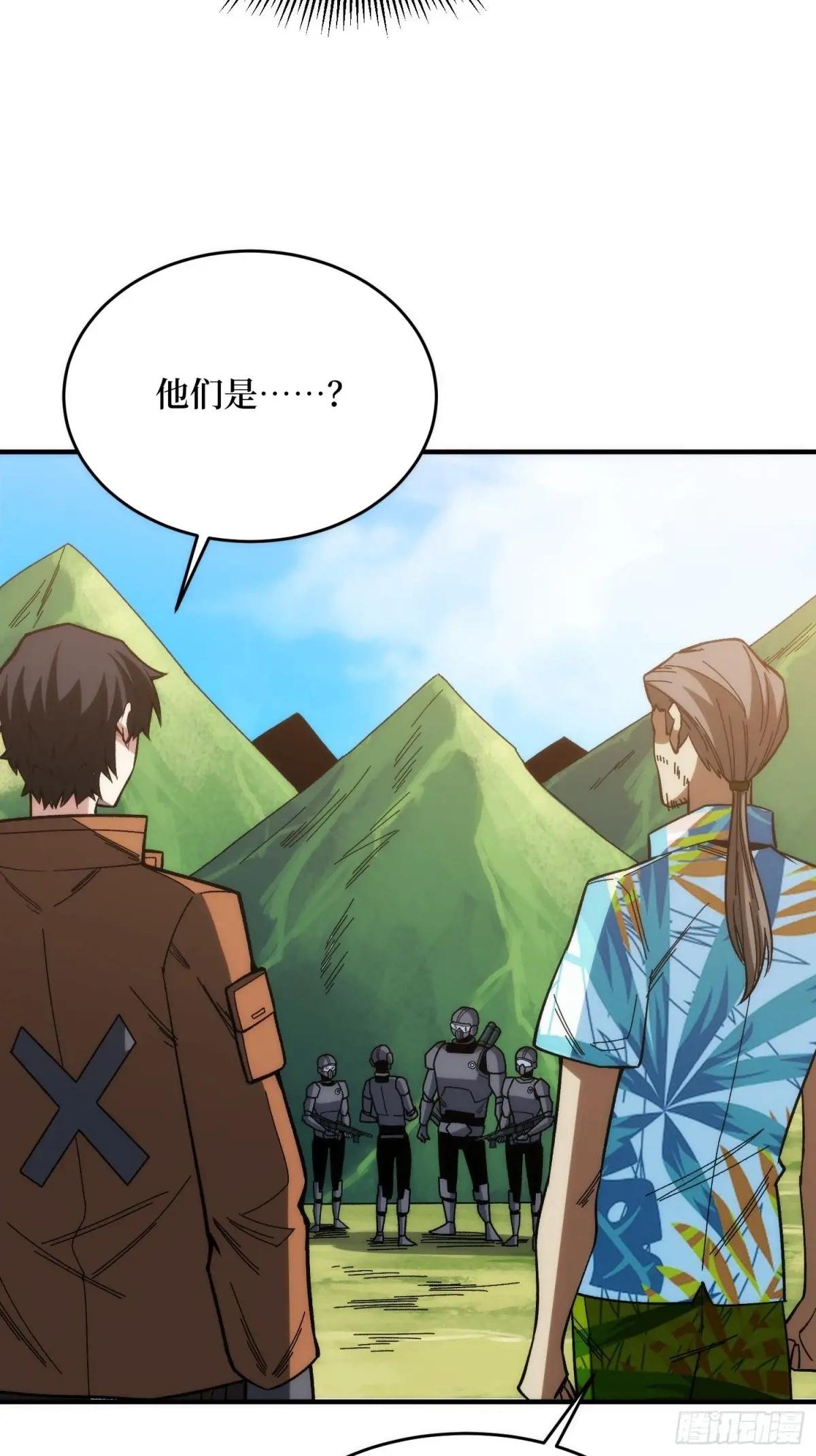 第250话 再进化！
