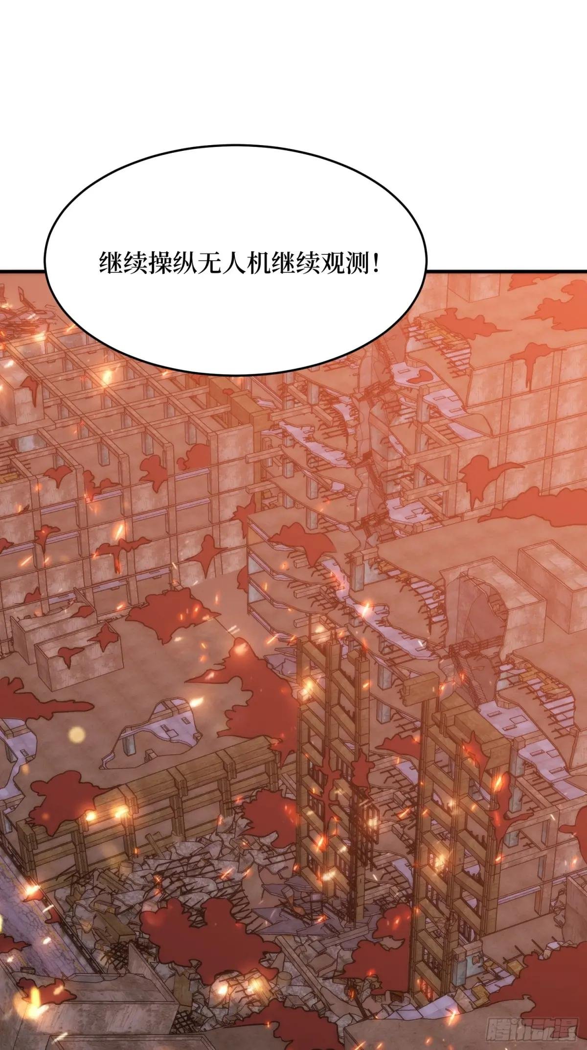 第250话 再进化！