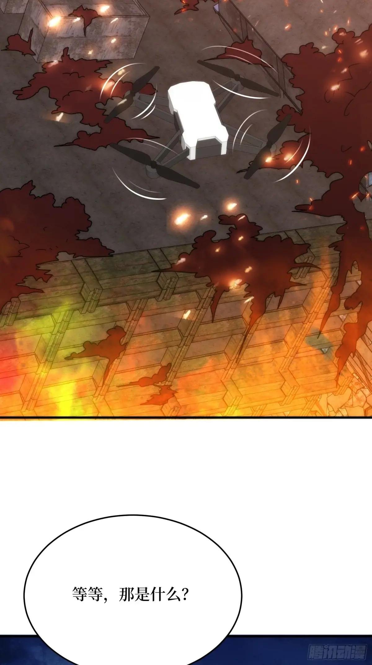 第250话 再进化！