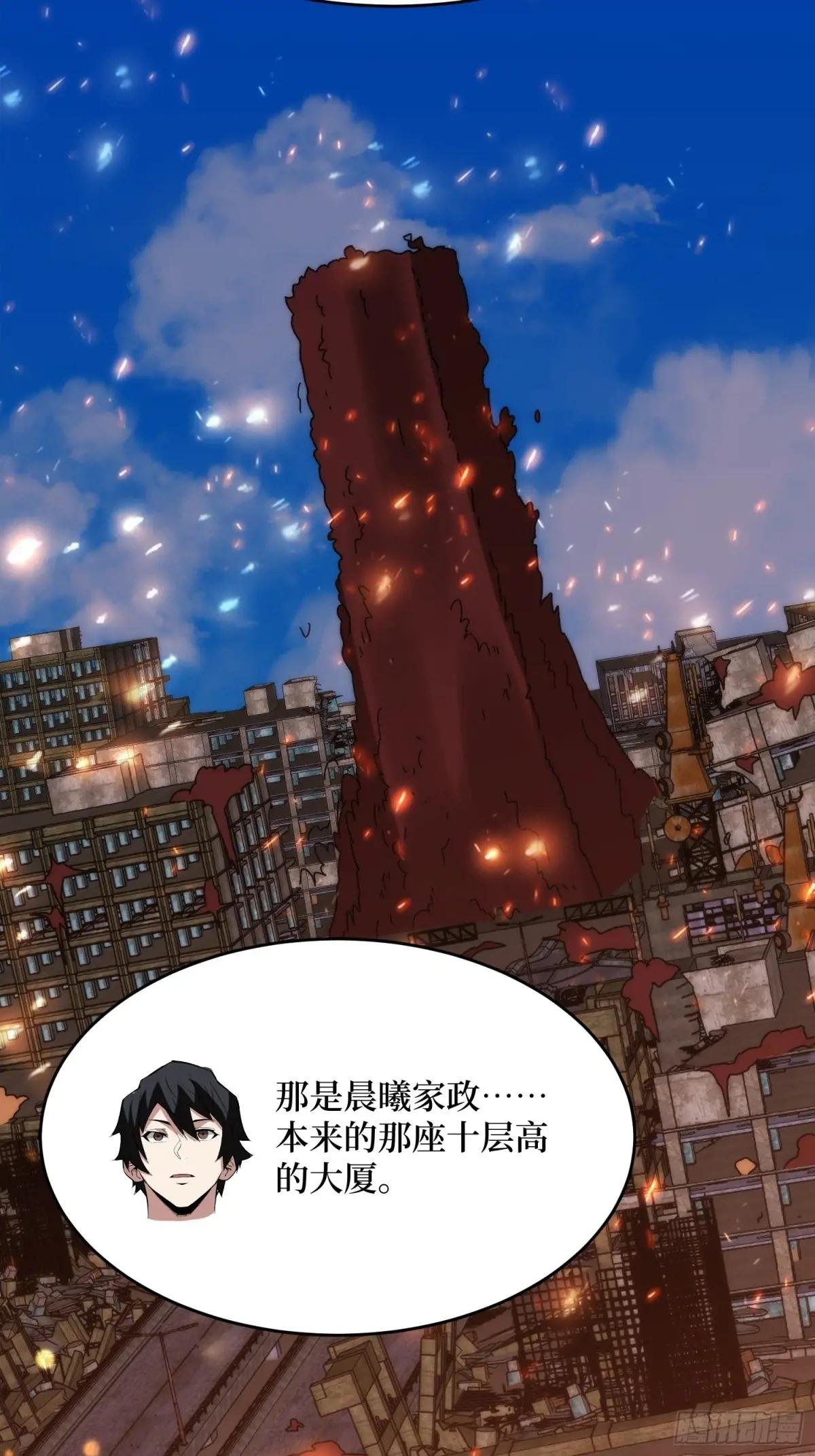 第250话 再进化！