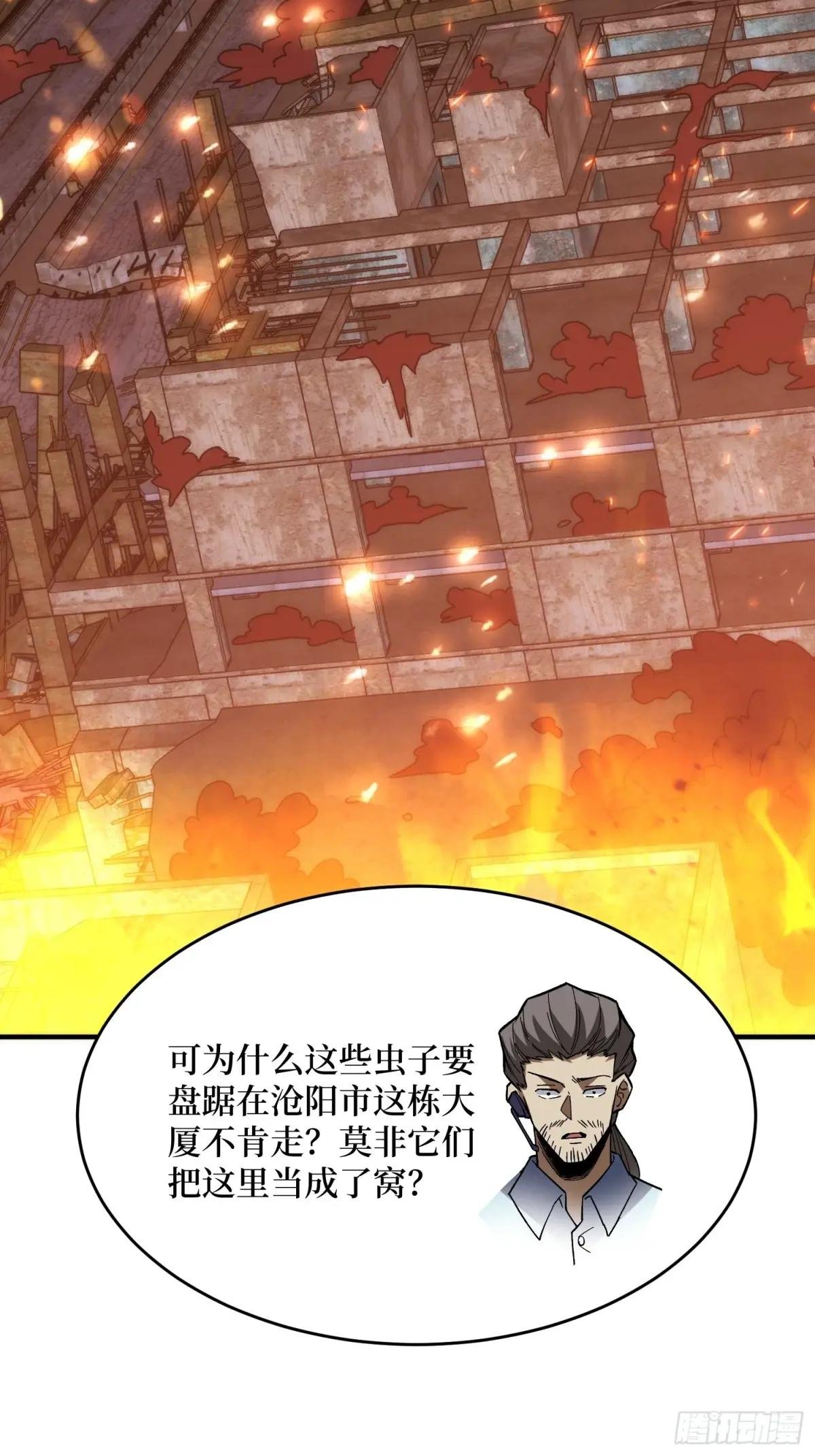 第250话 再进化！