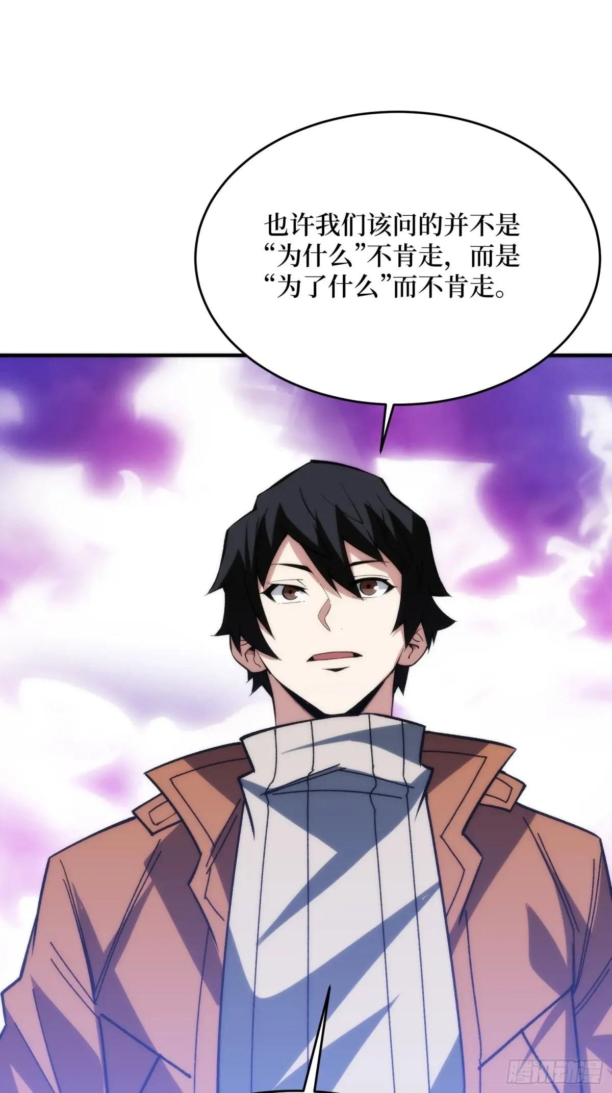第250话 再进化！