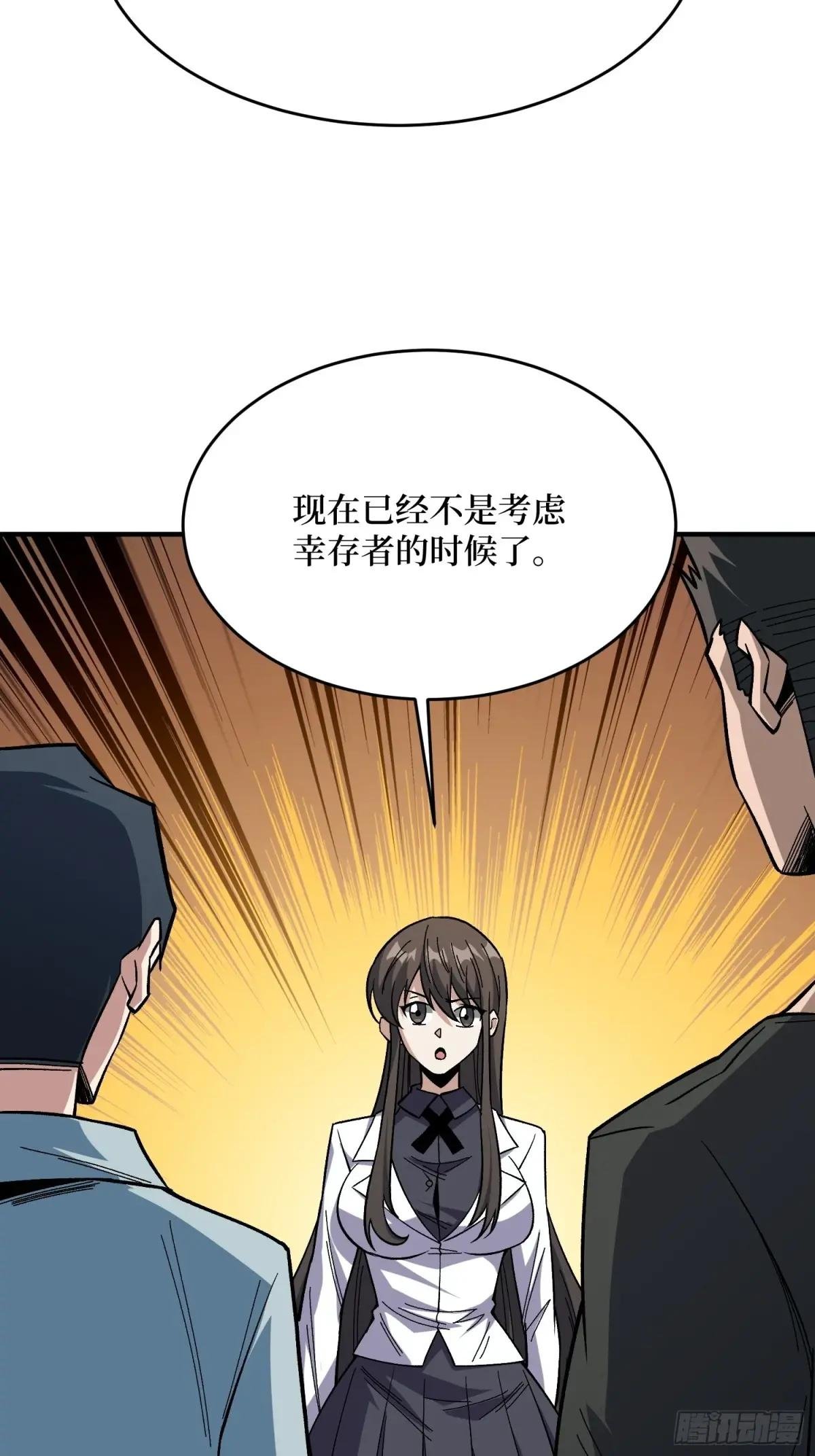 第251话 物种之争