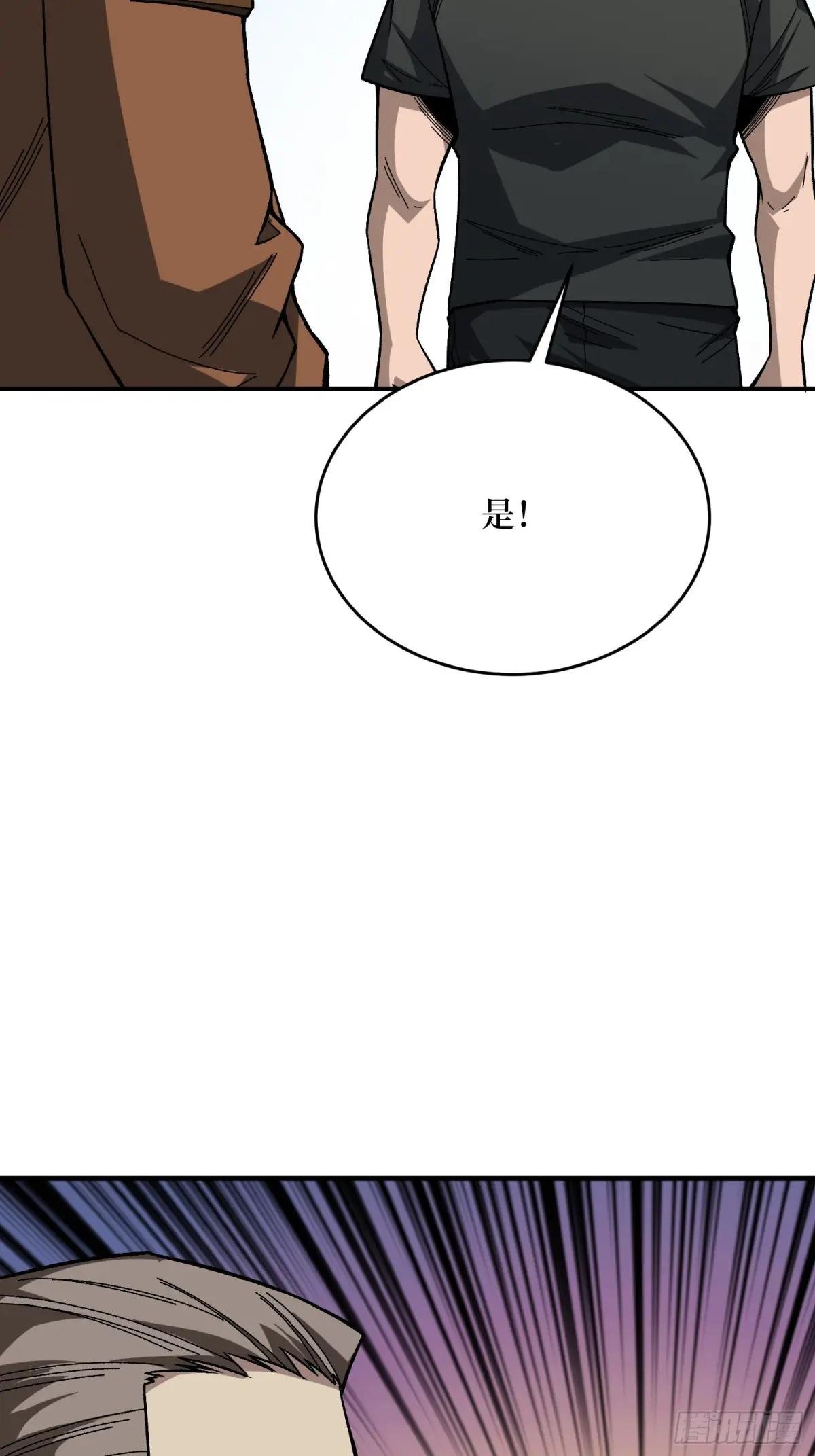第251话 物种之争