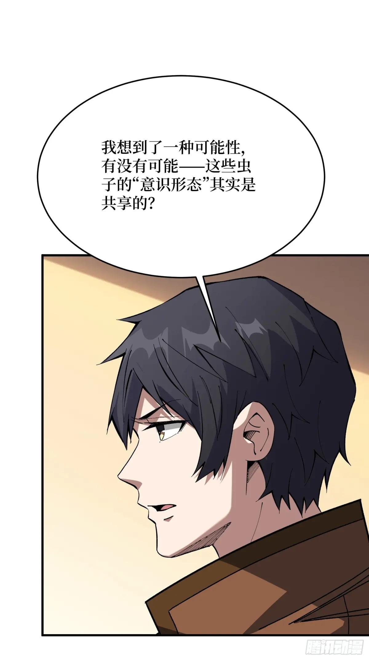 第251话 物种之争