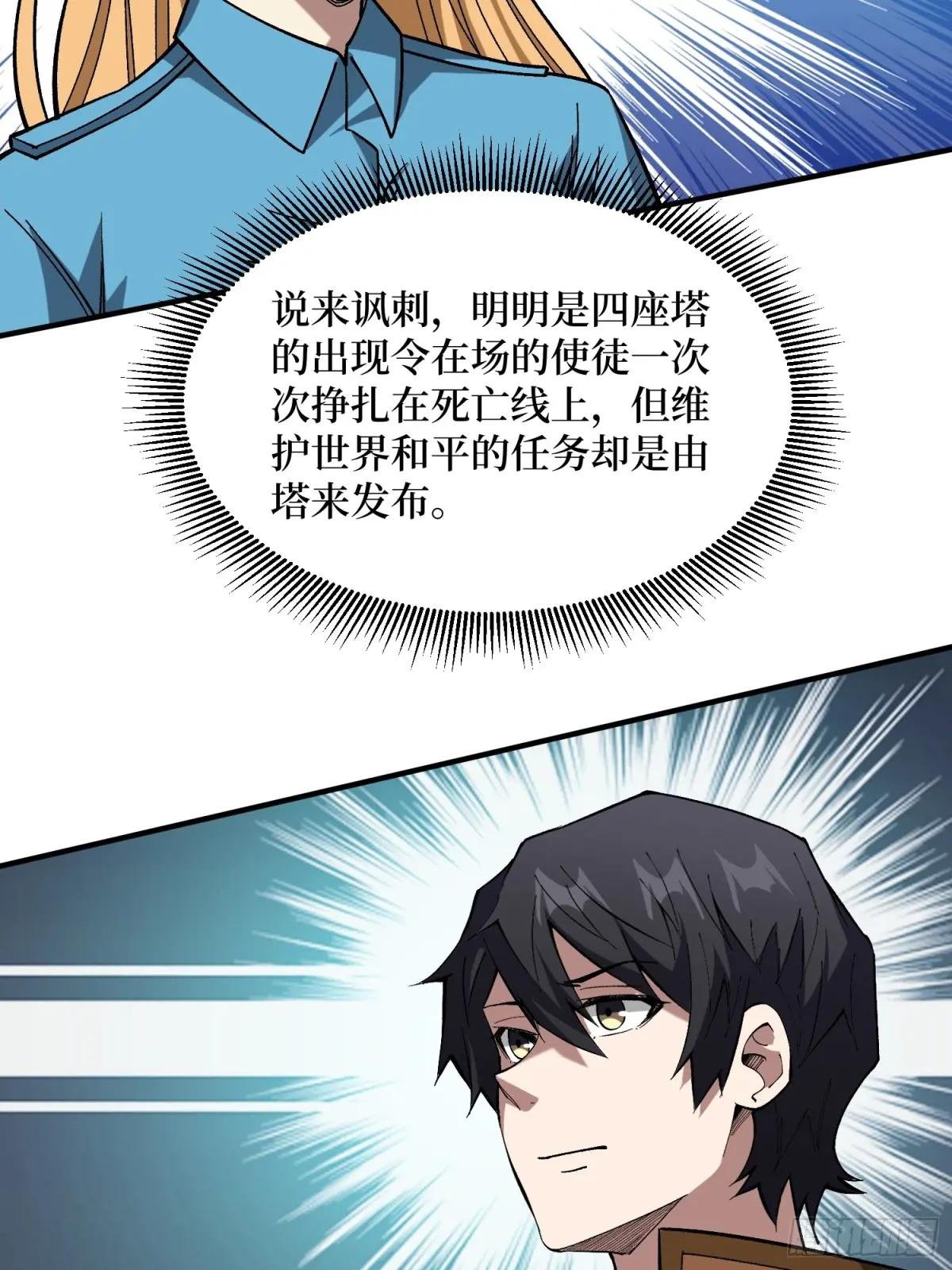 第251话 物种之争