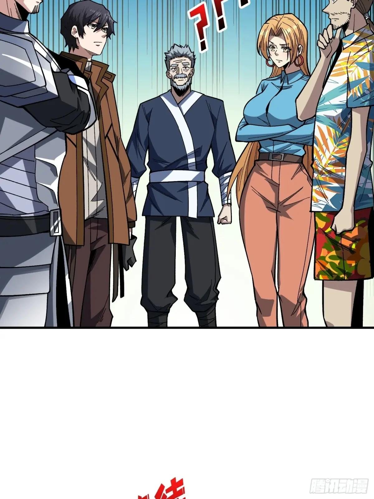 第251话 物种之争