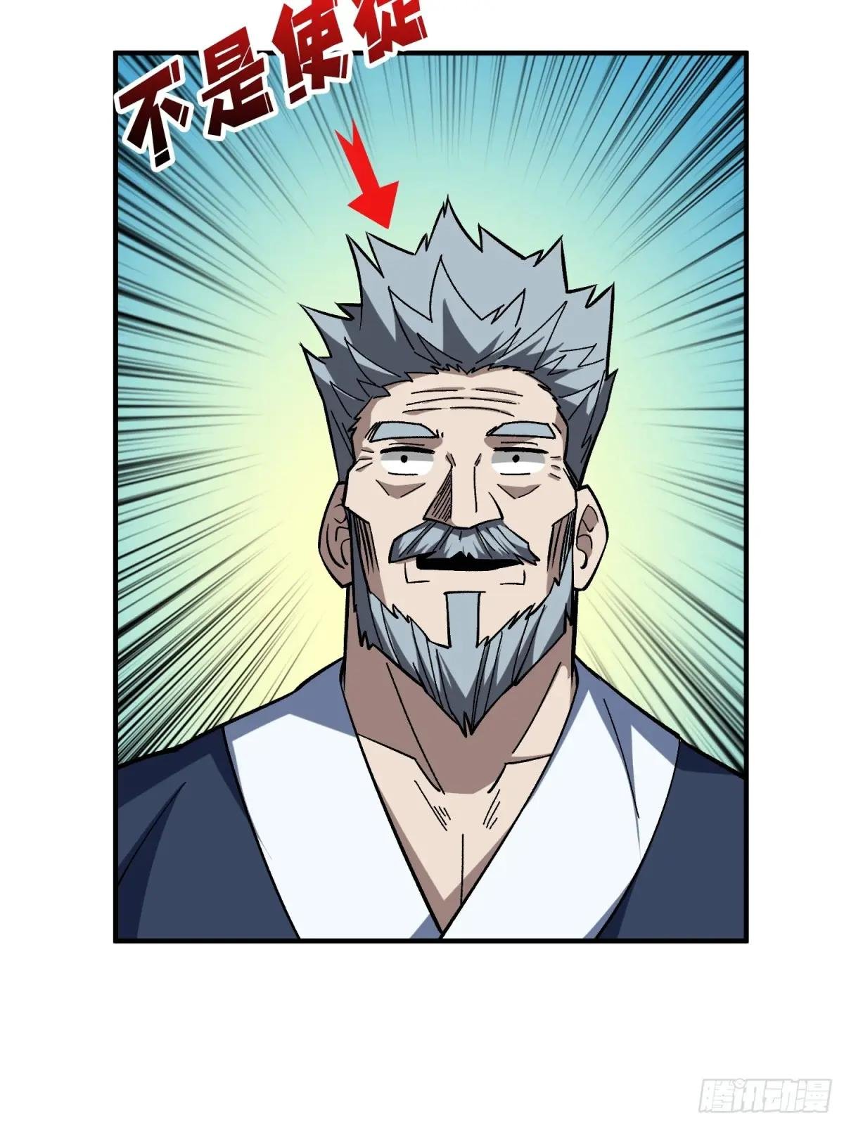 第251话 物种之争