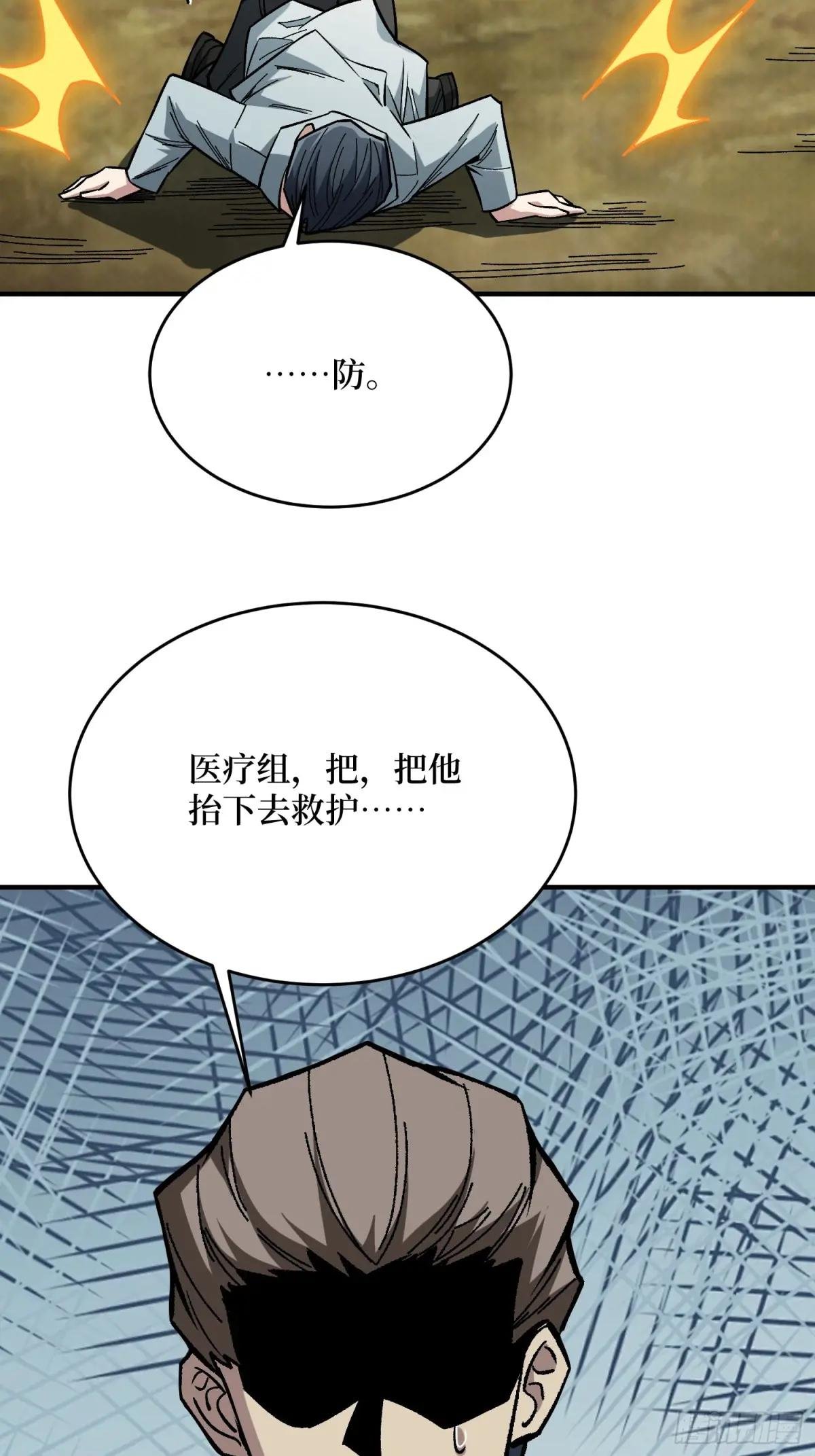 第251话 物种之争