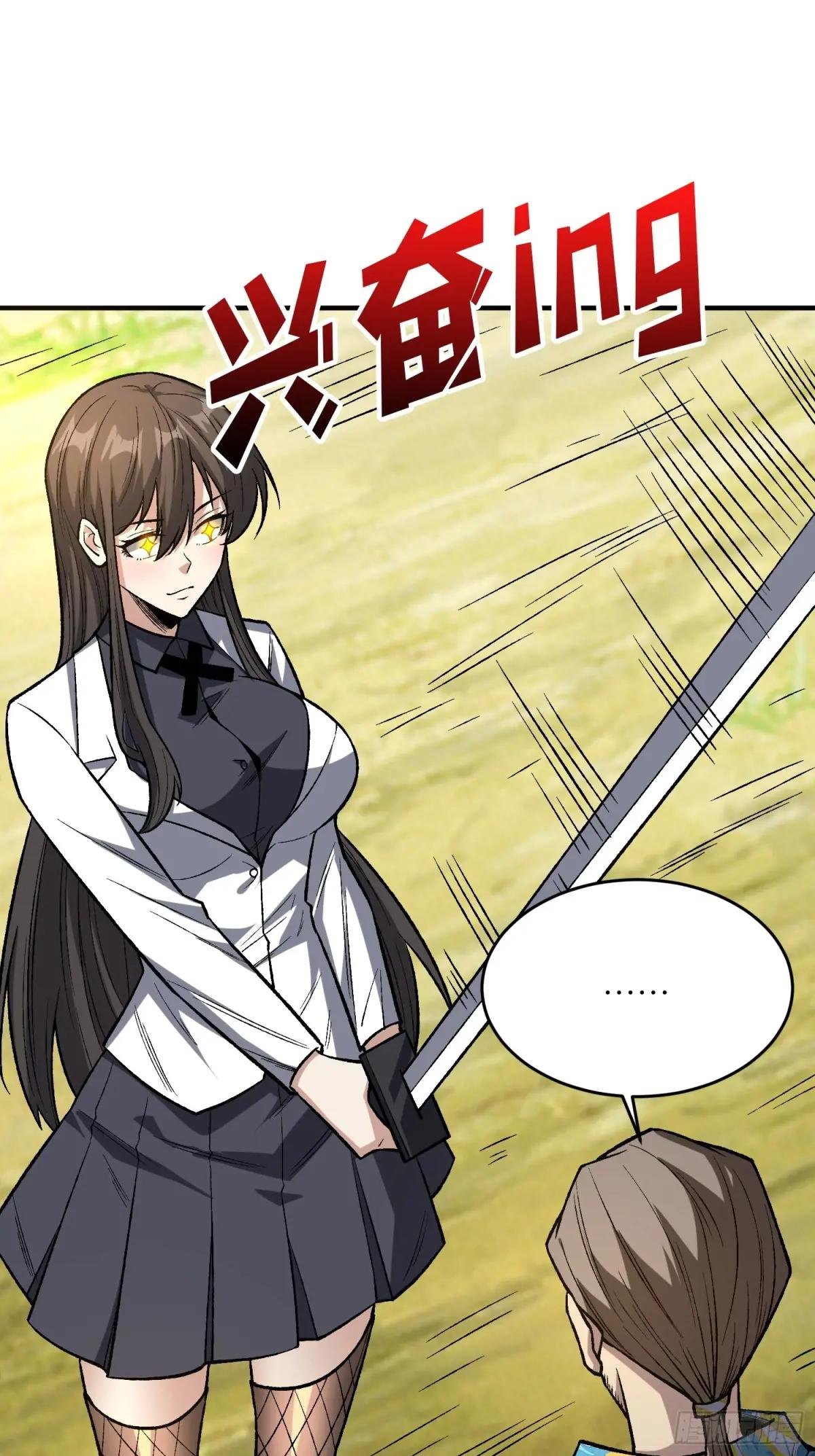 第251话 物种之争