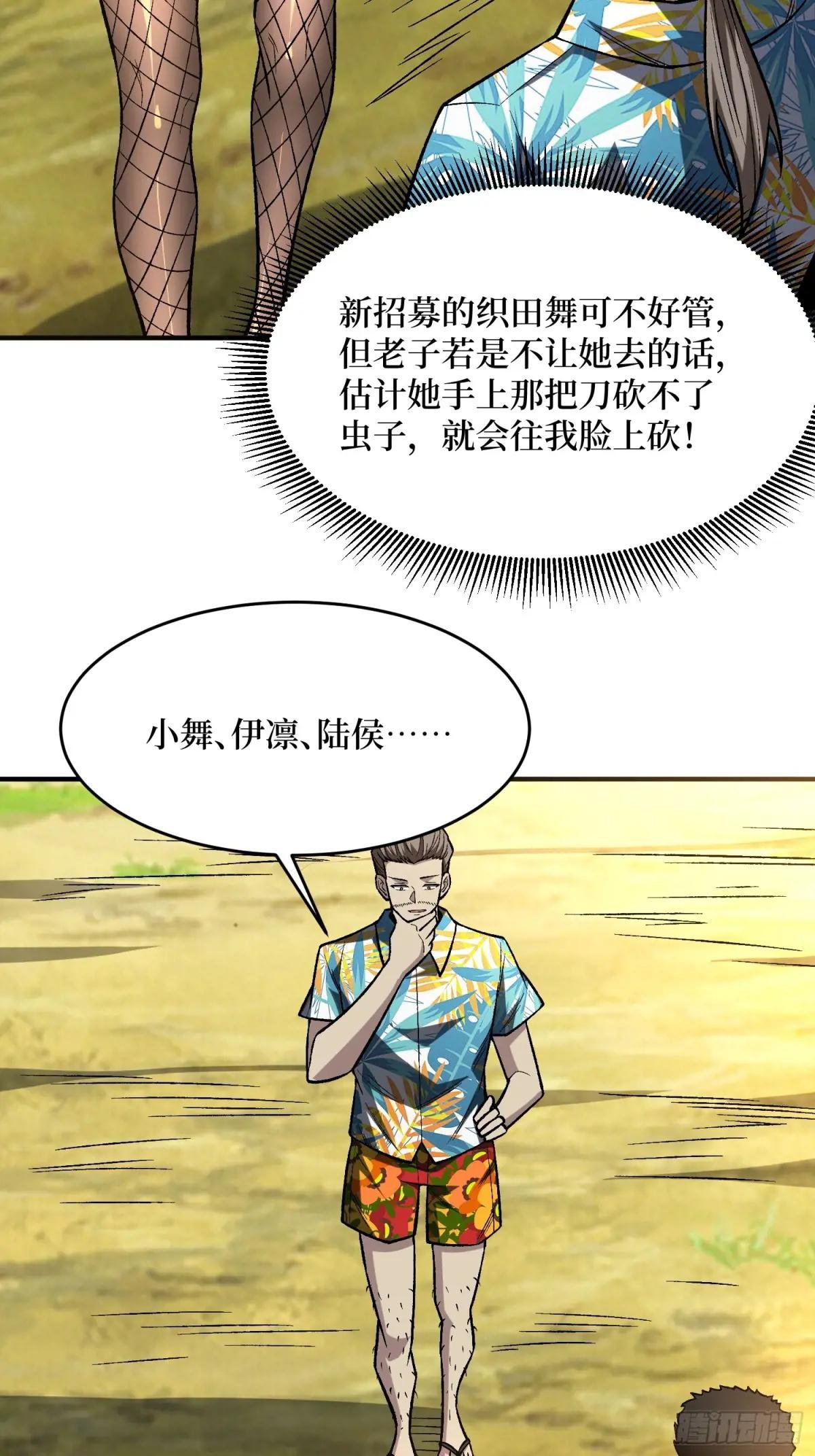 第251话 物种之争