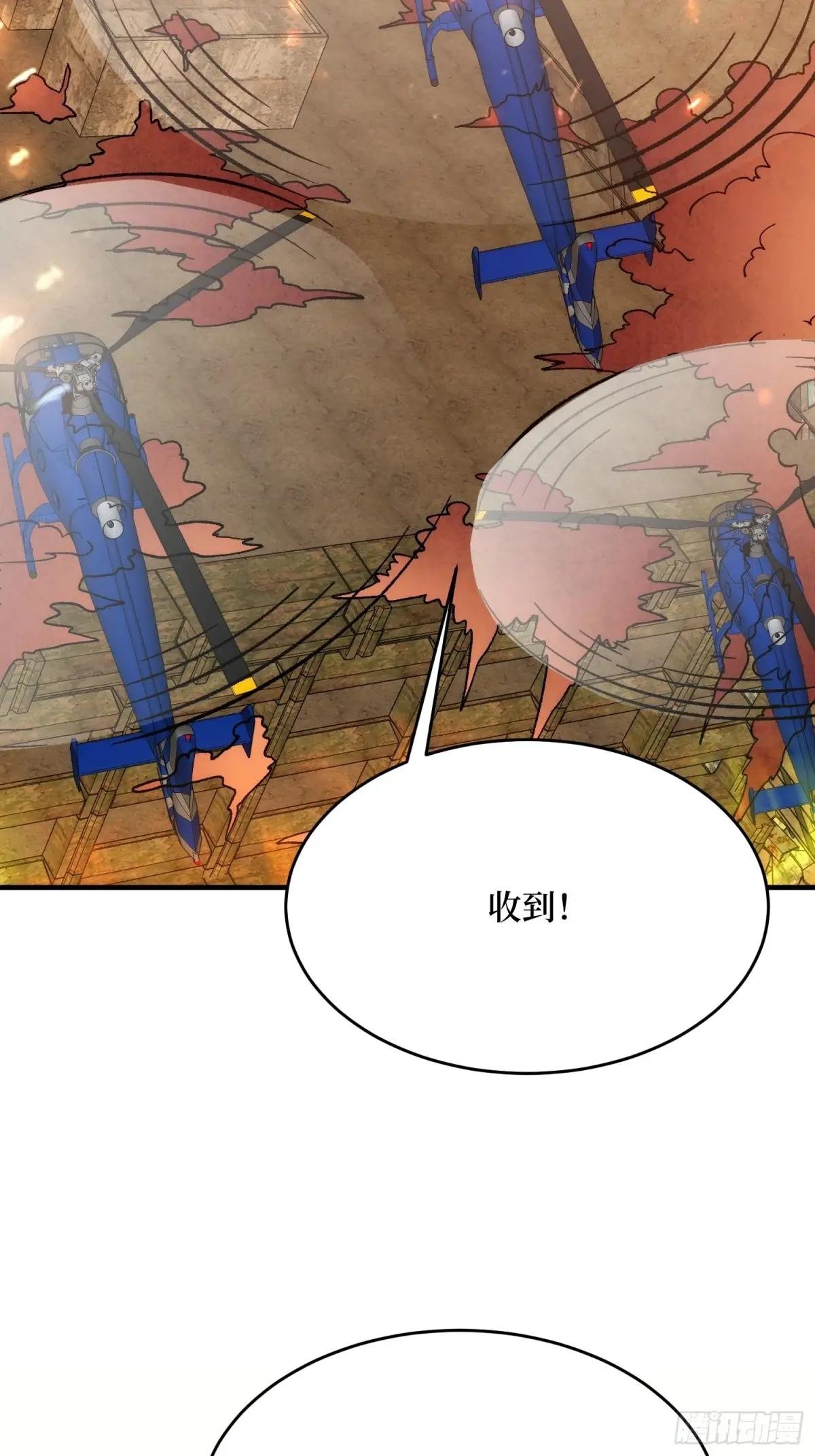 第252话 前方高能！