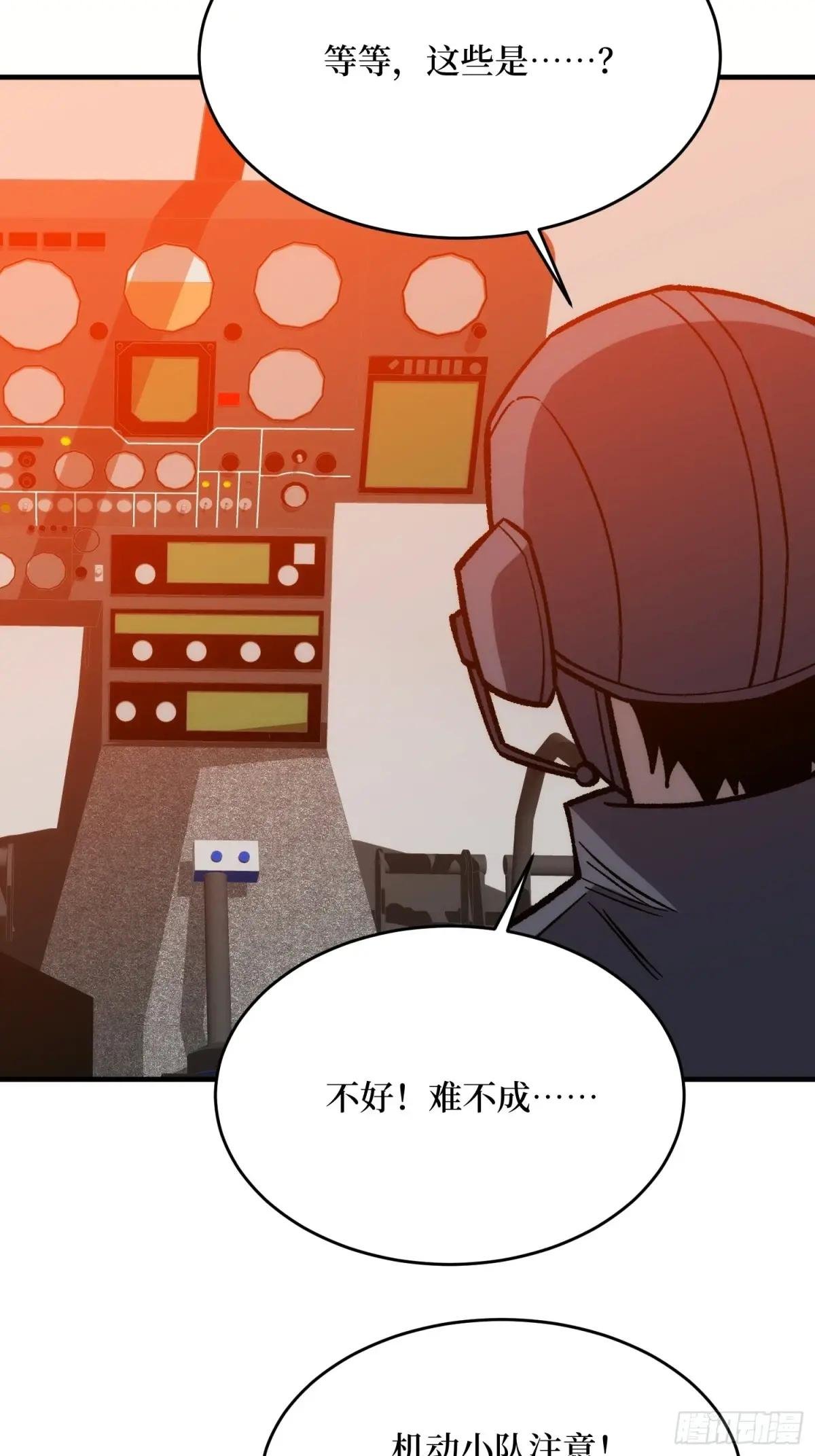 第252话 前方高能！