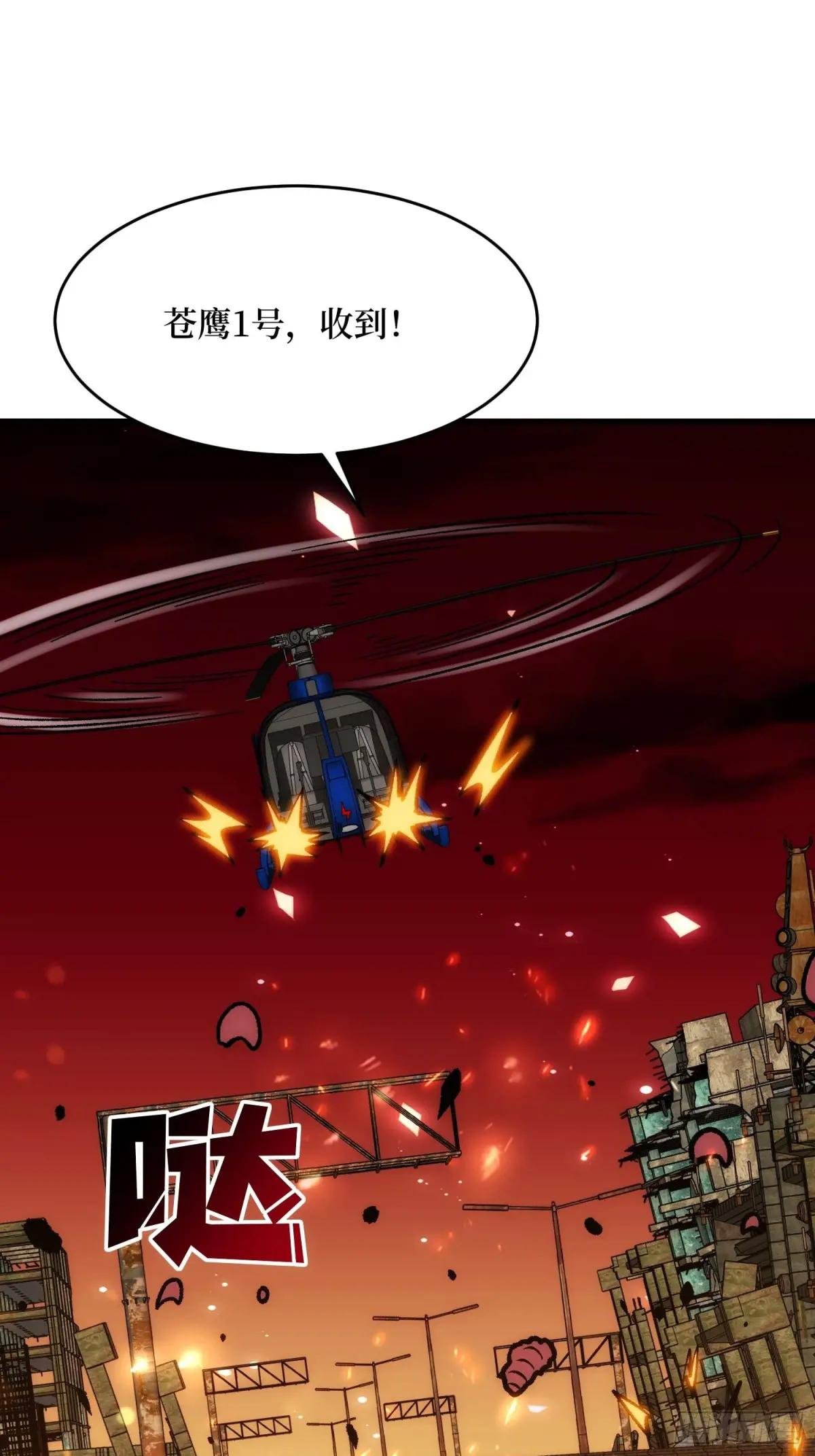 第252话 前方高能！